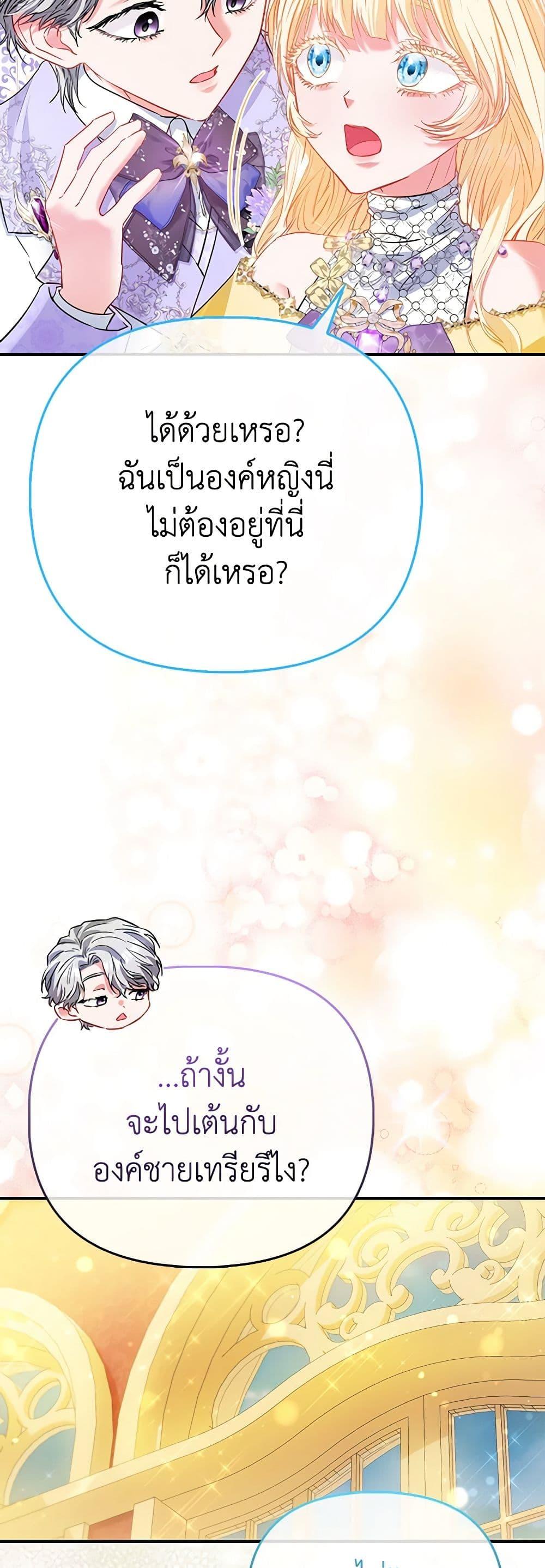 Manga-lc-com อ่านมังงะ อ่านการ์ตูน ออนไลน์ ฟรี I’m the Princess of All ตอนที่ 1 2 3 4 5 6 7 8 9 10 11 12 13 14 ฟรี ไม่มีโฆษณา Manga-lc - อ่าน มังงะ อ่าน การ์ตูน ออนไลน์ อ่านมังงะ ฟรี