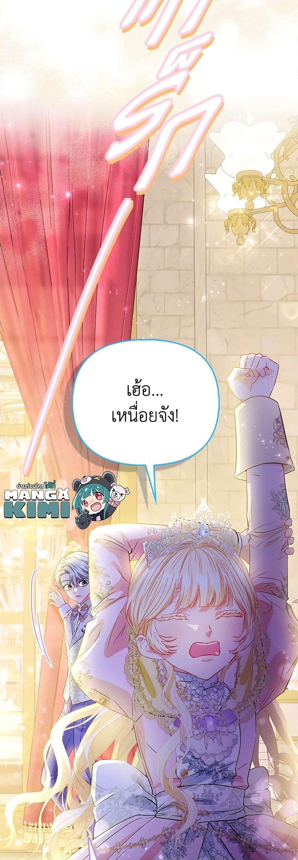 Manga-lc-com อ่านมังงะ อ่านการ์ตูน ออนไลน์ ฟรี I’m the Princess of All ตอนที่ 1 2 3 4 5 6 7 8 9 10 11 12 13 14 ฟรี ไม่มีโฆษณา Manga-lc - อ่าน มังงะ อ่าน การ์ตูน ออนไลน์ อ่านมังงะ ฟรี