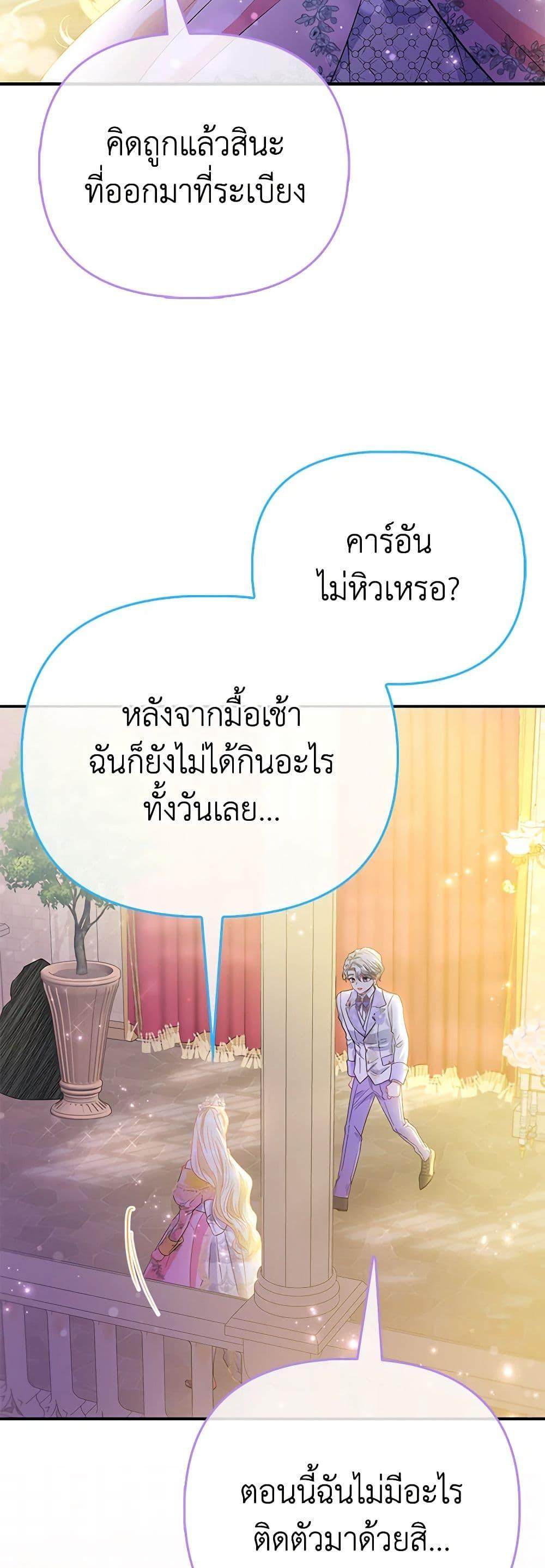 Manga-lc-com อ่านมังงะ อ่านการ์ตูน ออนไลน์ ฟรี I’m the Princess of All ตอนที่ 1 2 3 4 5 6 7 8 9 10 11 12 13 14 ฟรี ไม่มีโฆษณา Manga-lc - อ่าน มังงะ อ่าน การ์ตูน ออนไลน์ อ่านมังงะ ฟรี