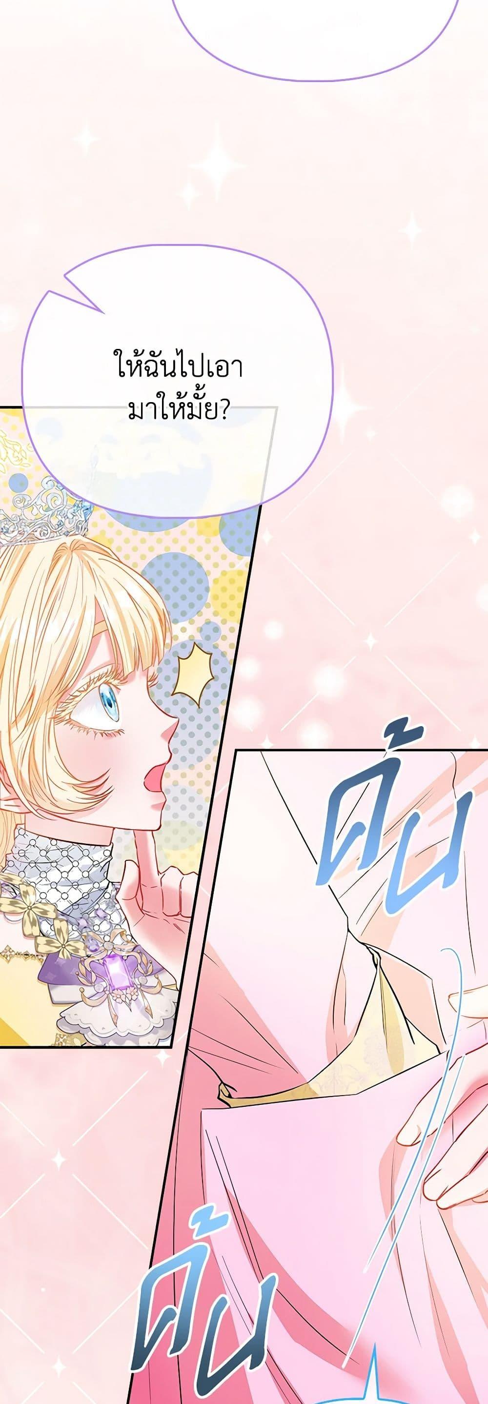 Manga-lc-com อ่านมังงะ อ่านการ์ตูน ออนไลน์ ฟรี I’m the Princess of All ตอนที่ 1 2 3 4 5 6 7 8 9 10 11 12 13 14 ฟรี ไม่มีโฆษณา Manga-lc - อ่าน มังงะ อ่าน การ์ตูน ออนไลน์ อ่านมังงะ ฟรี
