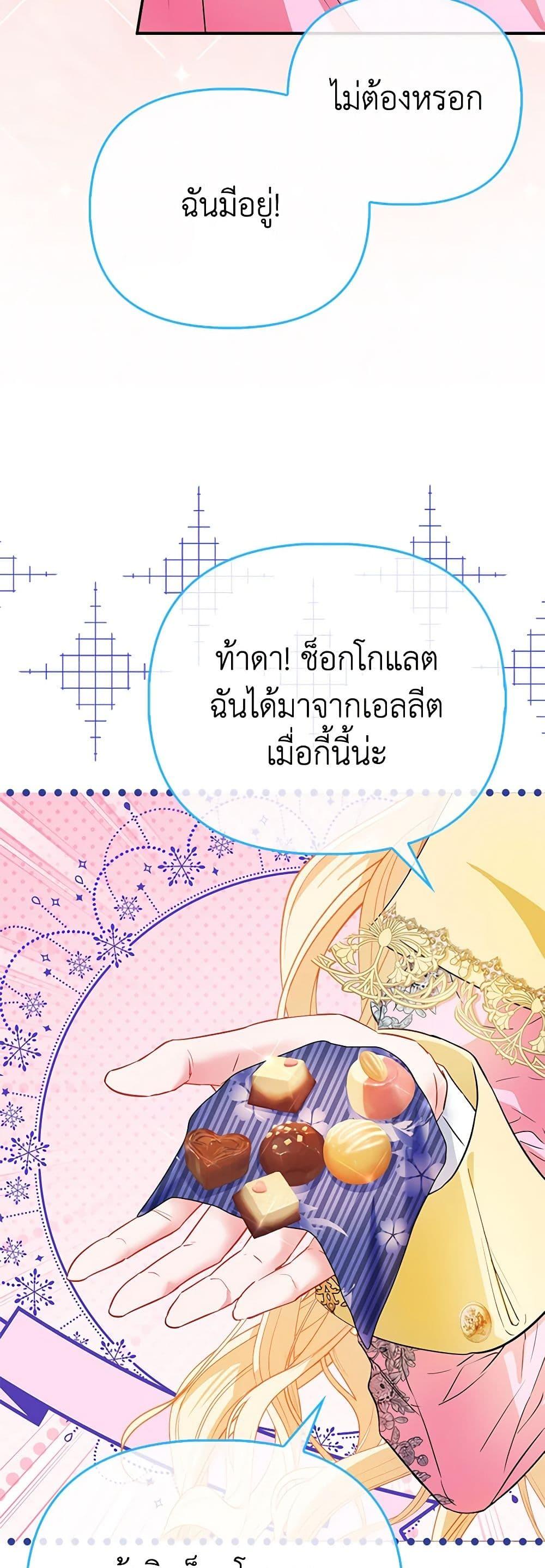 Manga-lc-com อ่านมังงะ อ่านการ์ตูน ออนไลน์ ฟรี I’m the Princess of All ตอนที่ 1 2 3 4 5 6 7 8 9 10 11 12 13 14 ฟรี ไม่มีโฆษณา Manga-lc - อ่าน มังงะ อ่าน การ์ตูน ออนไลน์ อ่านมังงะ ฟรี