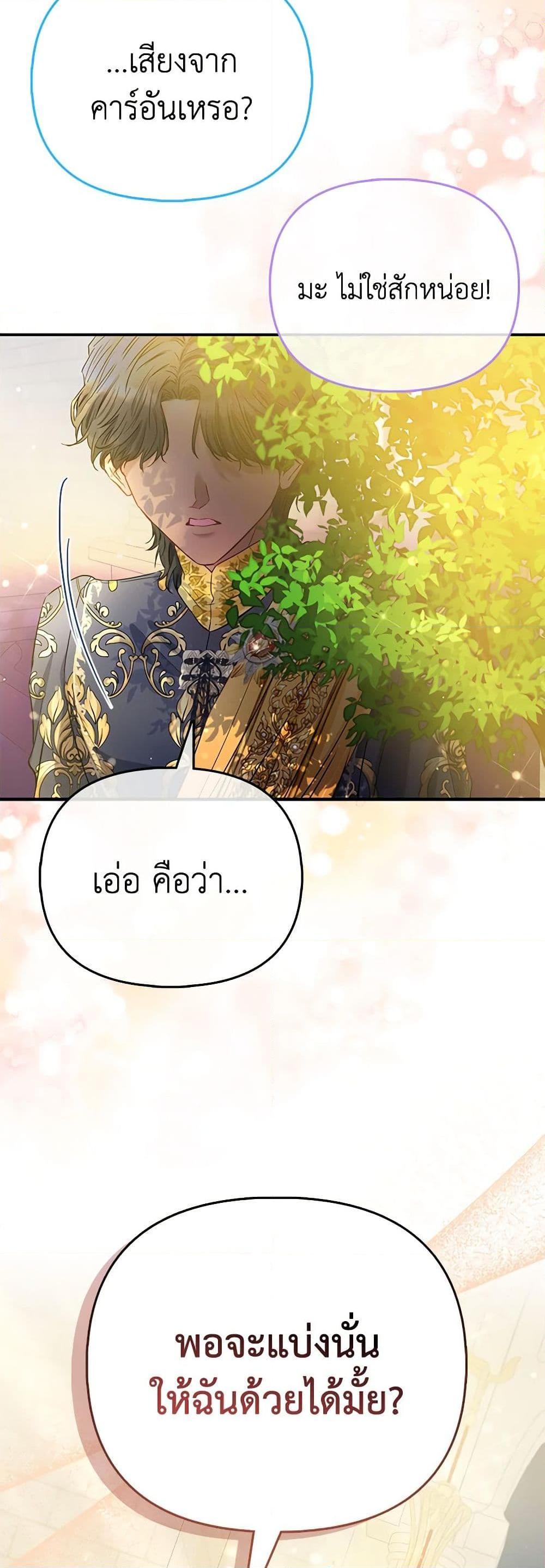Manga-lc-com อ่านมังงะ อ่านการ์ตูน ออนไลน์ ฟรี I’m the Princess of All ตอนที่ 1 2 3 4 5 6 7 8 9 10 11 12 13 14 ฟรี ไม่มีโฆษณา Manga-lc - อ่าน มังงะ อ่าน การ์ตูน ออนไลน์ อ่านมังงะ ฟรี