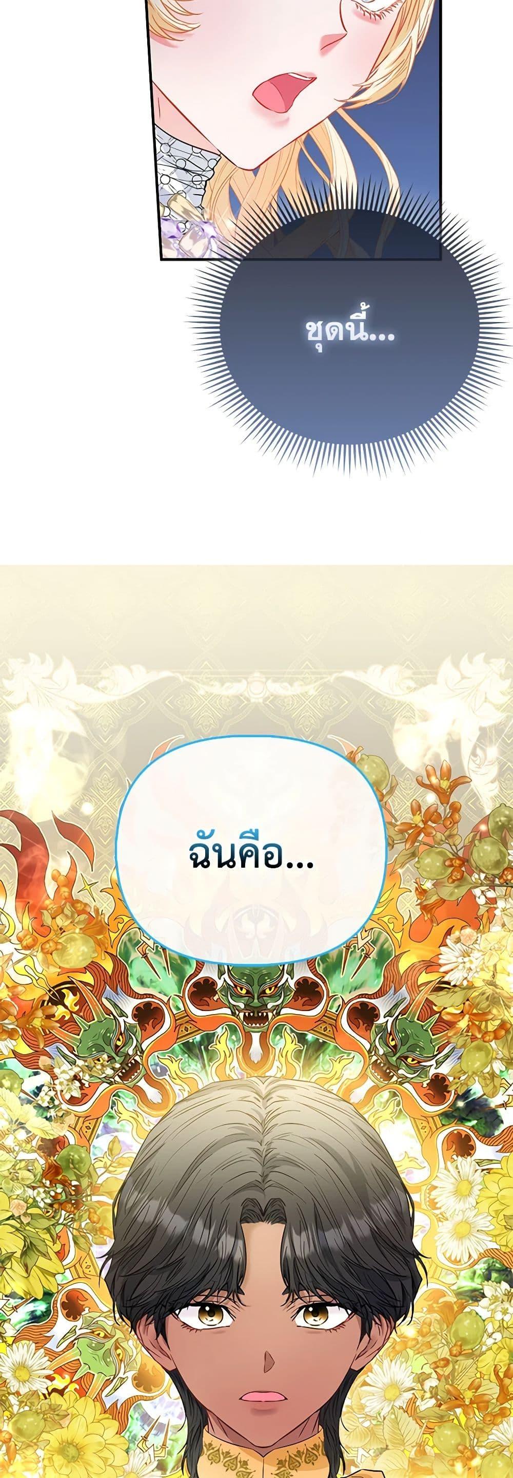 Manga-lc-com อ่านมังงะ อ่านการ์ตูน ออนไลน์ ฟรี I’m the Princess of All ตอนที่ 1 2 3 4 5 6 7 8 9 10 11 12 13 14 ฟรี ไม่มีโฆษณา Manga-lc - อ่าน มังงะ อ่าน การ์ตูน ออนไลน์ อ่านมังงะ ฟรี