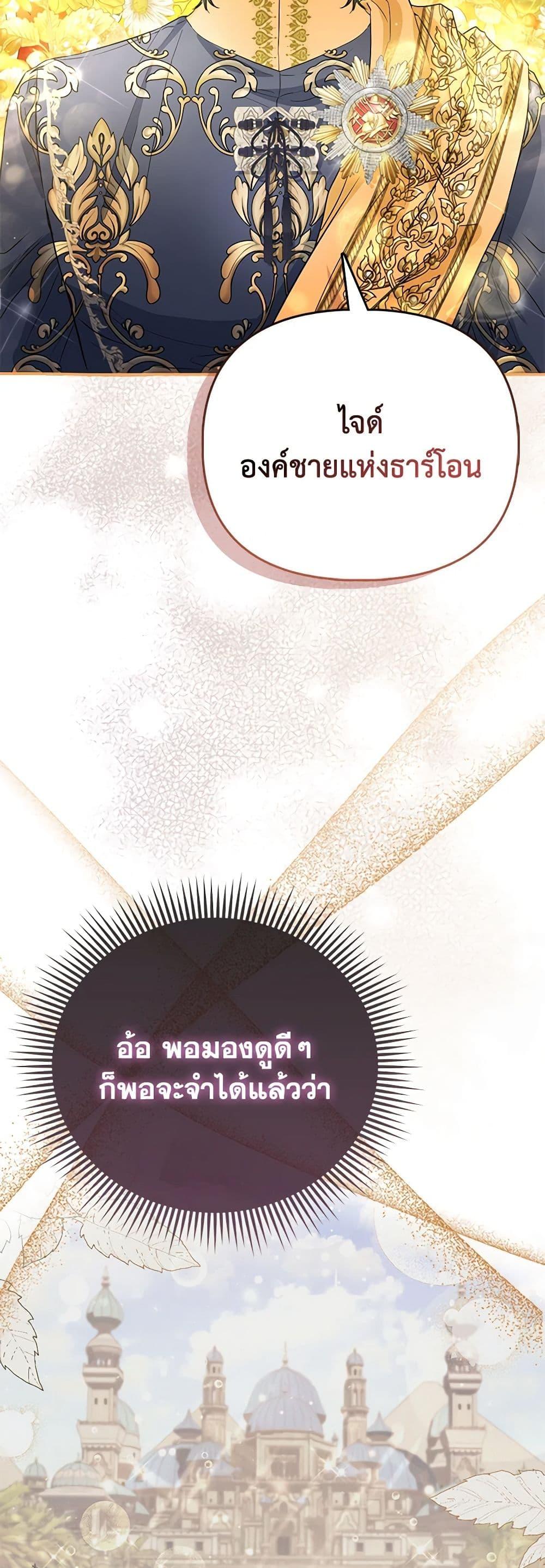 Manga-lc-com อ่านมังงะ อ่านการ์ตูน ออนไลน์ ฟรี I’m the Princess of All ตอนที่ 1 2 3 4 5 6 7 8 9 10 11 12 13 14 ฟรี ไม่มีโฆษณา Manga-lc - อ่าน มังงะ อ่าน การ์ตูน ออนไลน์ อ่านมังงะ ฟรี