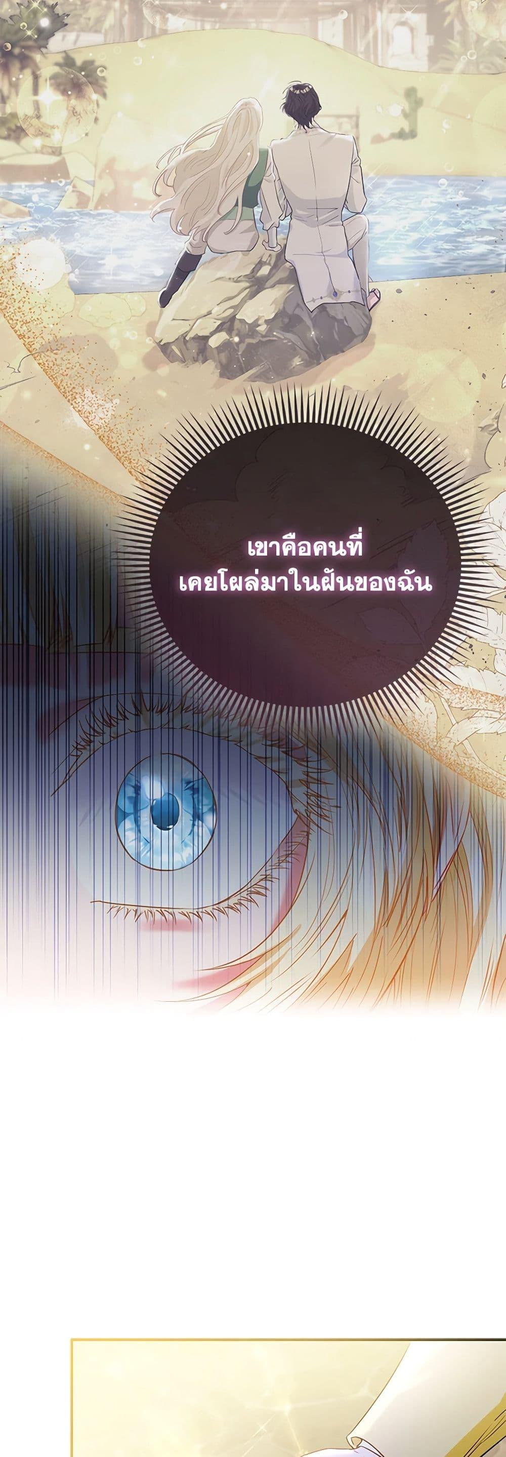 Manga-lc-com อ่านมังงะ อ่านการ์ตูน ออนไลน์ ฟรี I’m the Princess of All ตอนที่ 1 2 3 4 5 6 7 8 9 10 11 12 13 14 ฟรี ไม่มีโฆษณา Manga-lc - อ่าน มังงะ อ่าน การ์ตูน ออนไลน์ อ่านมังงะ ฟรี