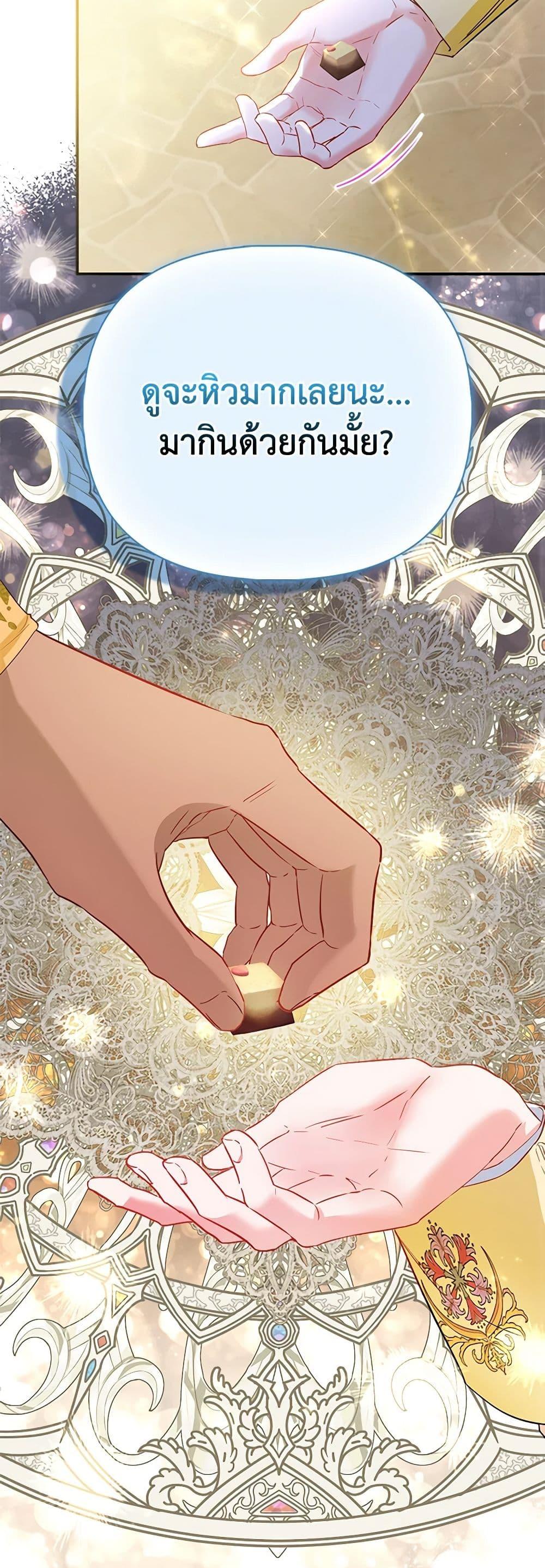 Manga-lc-com อ่านมังงะ อ่านการ์ตูน ออนไลน์ ฟรี I’m the Princess of All ตอนที่ 1 2 3 4 5 6 7 8 9 10 11 12 13 14 ฟรี ไม่มีโฆษณา Manga-lc - อ่าน มังงะ อ่าน การ์ตูน ออนไลน์ อ่านมังงะ ฟรี
