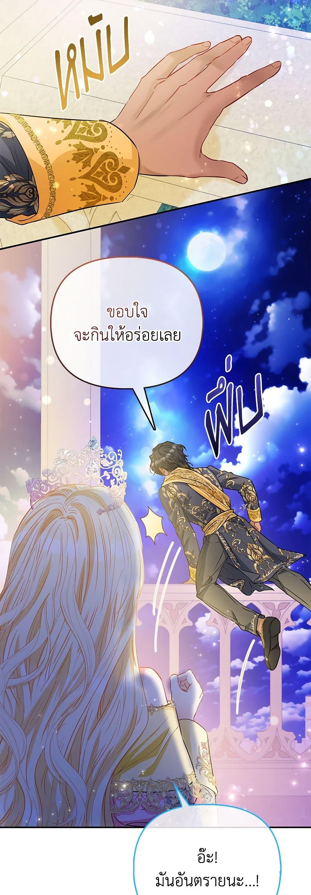 Manga-lc-com อ่านมังงะ อ่านการ์ตูน ออนไลน์ ฟรี I’m the Princess of All ตอนที่ 1 2 3 4 5 6 7 8 9 10 11 12 13 14 ฟรี ไม่มีโฆษณา Manga-lc - อ่าน มังงะ อ่าน การ์ตูน ออนไลน์ อ่านมังงะ ฟรี