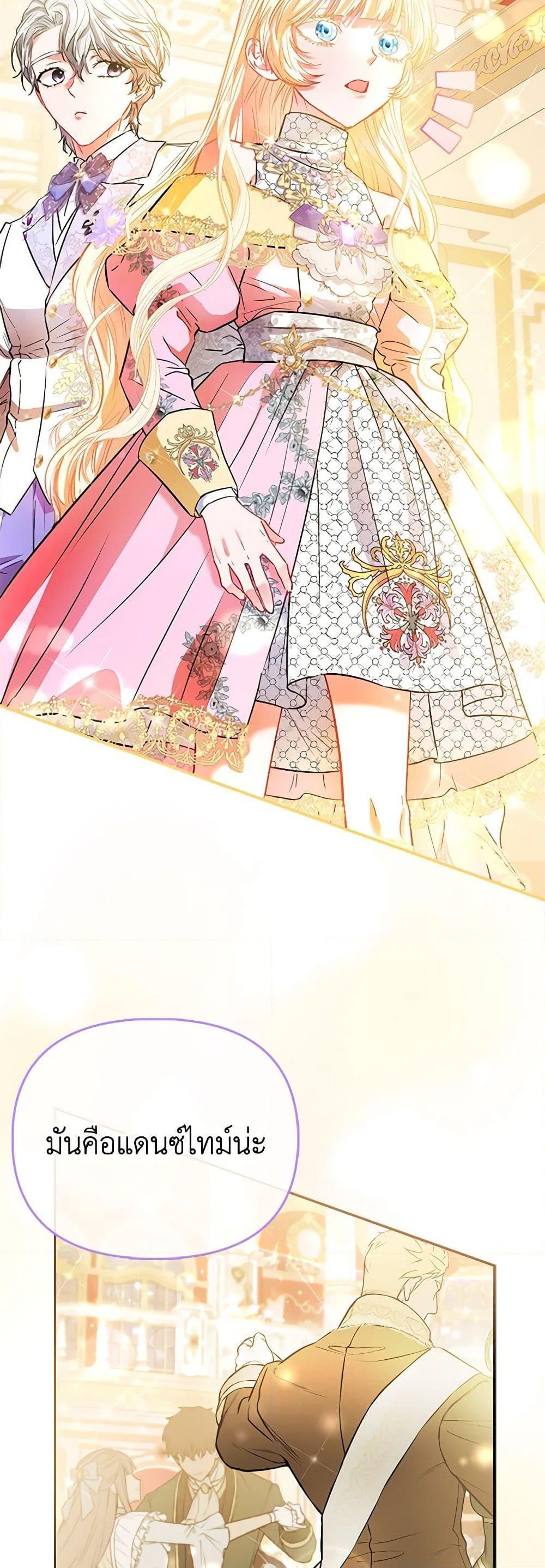 Manga-lc-com อ่านมังงะ อ่านการ์ตูน ออนไลน์ ฟรี I’m the Princess of All ตอนที่ 1 2 3 4 5 6 7 8 9 10 11 12 13 14 ฟรี ไม่มีโฆษณา Manga-lc - อ่าน มังงะ อ่าน การ์ตูน ออนไลน์ อ่านมังงะ ฟรี