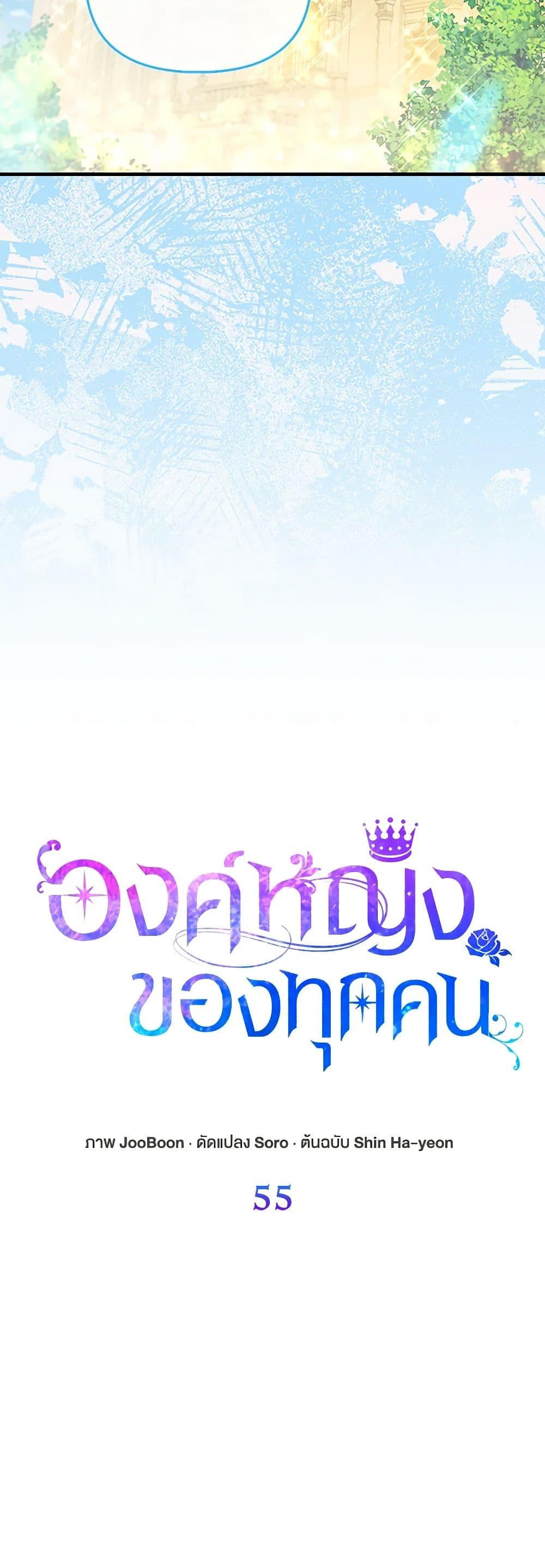 Manga-lc-com อ่านมังงะ อ่านการ์ตูน ออนไลน์ ฟรี I’m the Princess of All ตอนที่ 1 2 3 4 5 6 7 8 9 10 11 12 13 14 ฟรี ไม่มีโฆษณา Manga-lc - อ่าน มังงะ อ่าน การ์ตูน ออนไลน์ อ่านมังงะ ฟรี