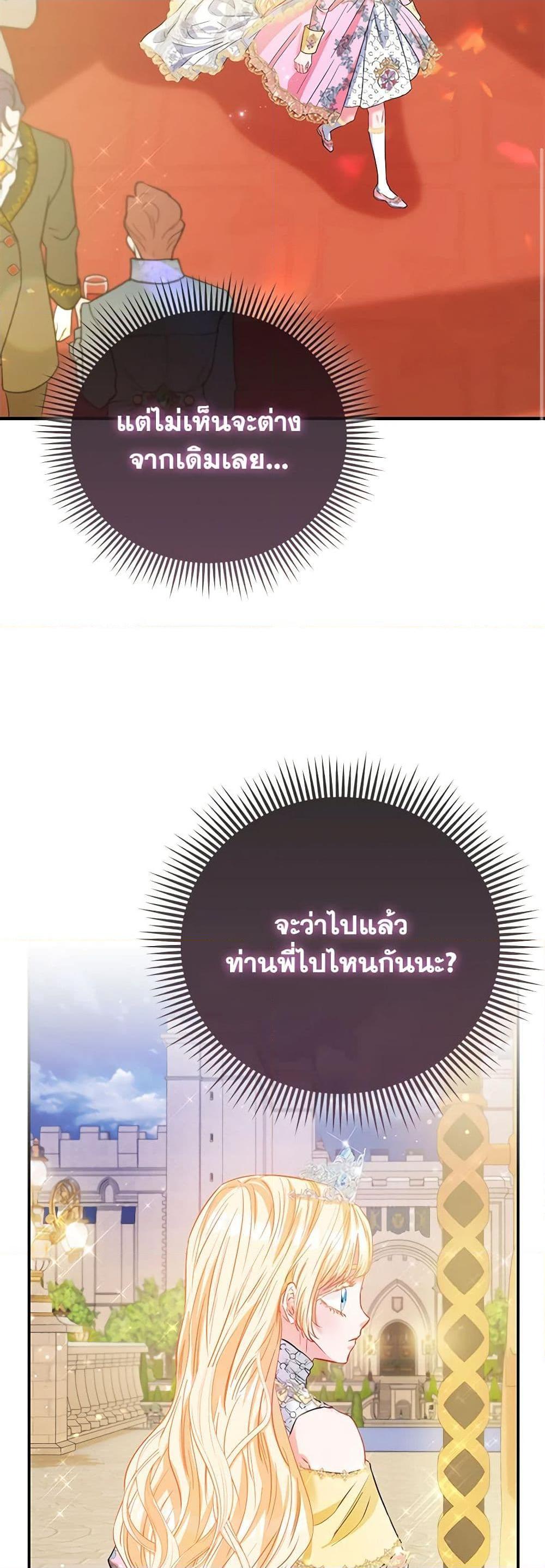 Manga-lc-com อ่านมังงะ อ่านการ์ตูน ออนไลน์ ฟรี I’m the Princess of All ตอนที่ 1 2 3 4 5 6 7 8 9 10 11 12 13 14 ฟรี ไม่มีโฆษณา Manga-lc - อ่าน มังงะ อ่าน การ์ตูน ออนไลน์ อ่านมังงะ ฟรี