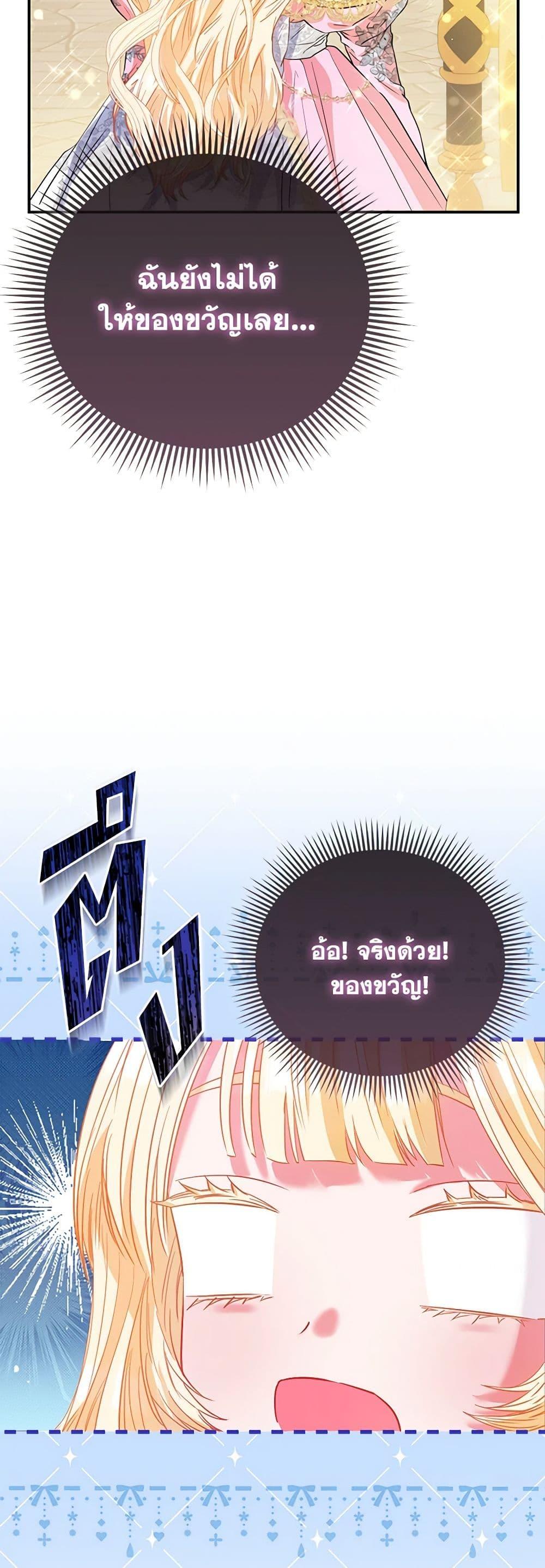 Manga-lc-com อ่านมังงะ อ่านการ์ตูน ออนไลน์ ฟรี I’m the Princess of All ตอนที่ 1 2 3 4 5 6 7 8 9 10 11 12 13 14 ฟรี ไม่มีโฆษณา Manga-lc - อ่าน มังงะ อ่าน การ์ตูน ออนไลน์ อ่านมังงะ ฟรี