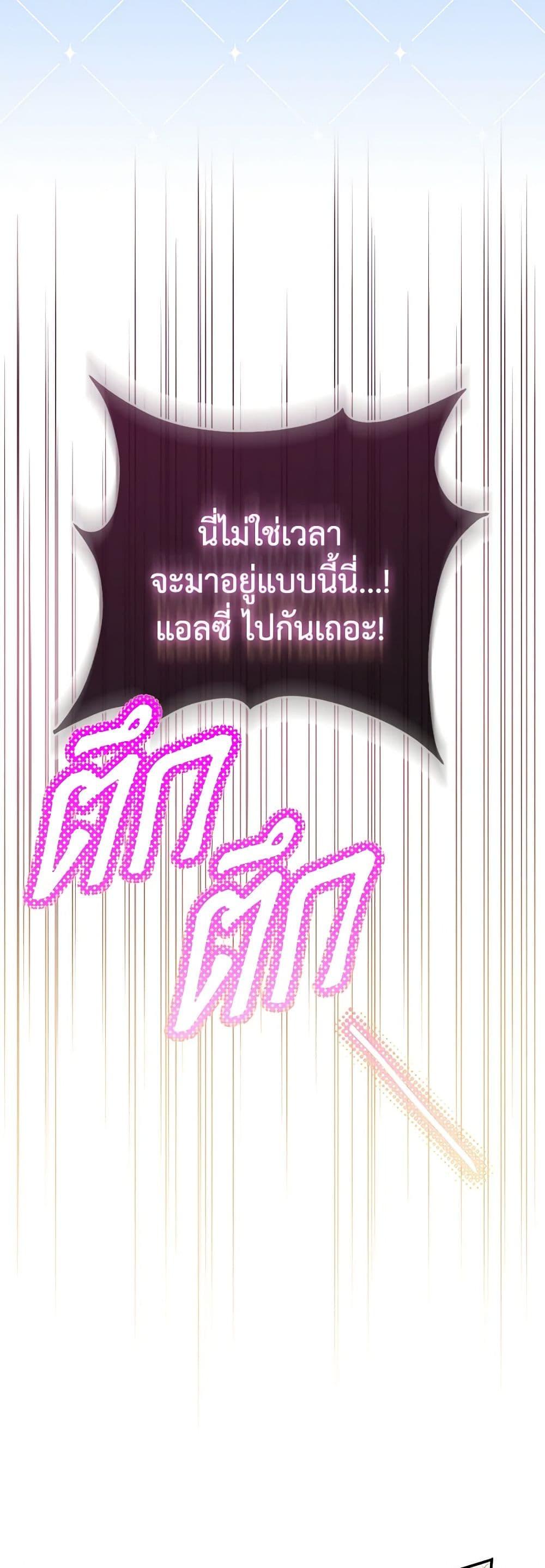 Manga-lc-com อ่านมังงะ อ่านการ์ตูน ออนไลน์ ฟรี I’m the Princess of All ตอนที่ 1 2 3 4 5 6 7 8 9 10 11 12 13 14 ฟรี ไม่มีโฆษณา Manga-lc - อ่าน มังงะ อ่าน การ์ตูน ออนไลน์ อ่านมังงะ ฟรี