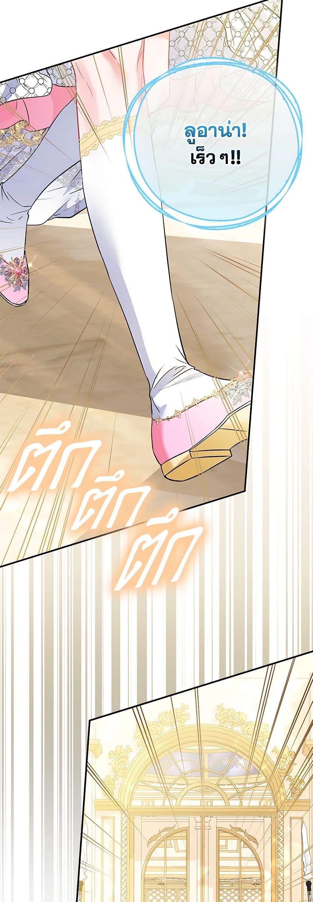 Manga-lc-com อ่านมังงะ อ่านการ์ตูน ออนไลน์ ฟรี I’m the Princess of All ตอนที่ 1 2 3 4 5 6 7 8 9 10 11 12 13 14 ฟรี ไม่มีโฆษณา Manga-lc - อ่าน มังงะ อ่าน การ์ตูน ออนไลน์ อ่านมังงะ ฟรี