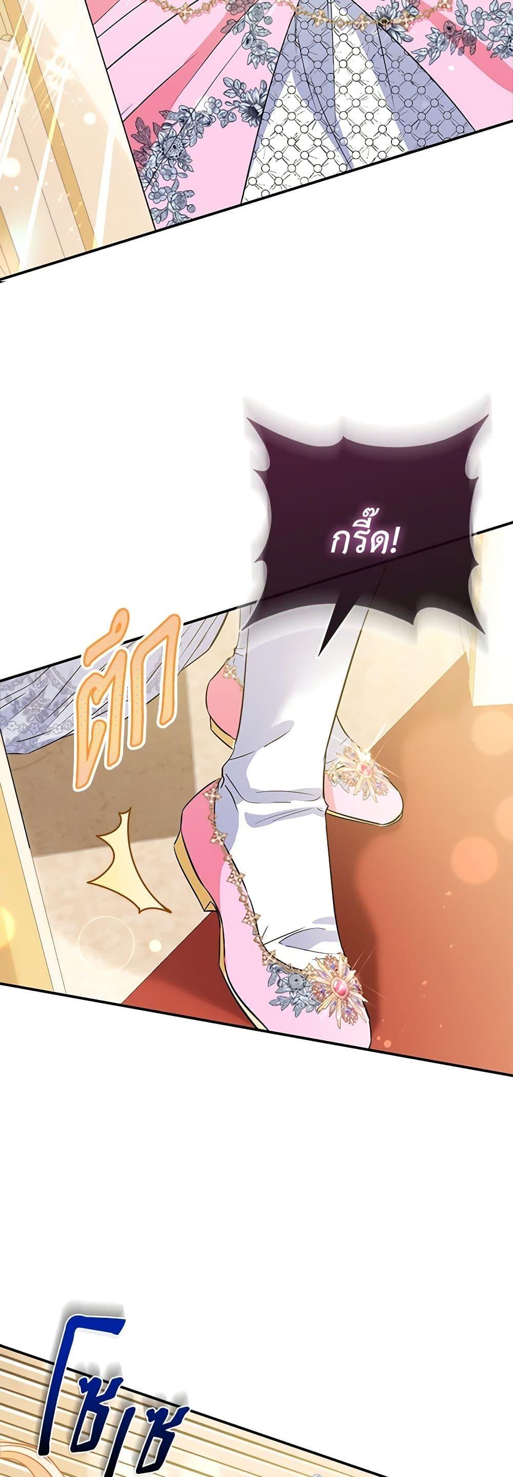 Manga-lc-com อ่านมังงะ อ่านการ์ตูน ออนไลน์ ฟรี I’m the Princess of All ตอนที่ 1 2 3 4 5 6 7 8 9 10 11 12 13 14 ฟรี ไม่มีโฆษณา Manga-lc - อ่าน มังงะ อ่าน การ์ตูน ออนไลน์ อ่านมังงะ ฟรี