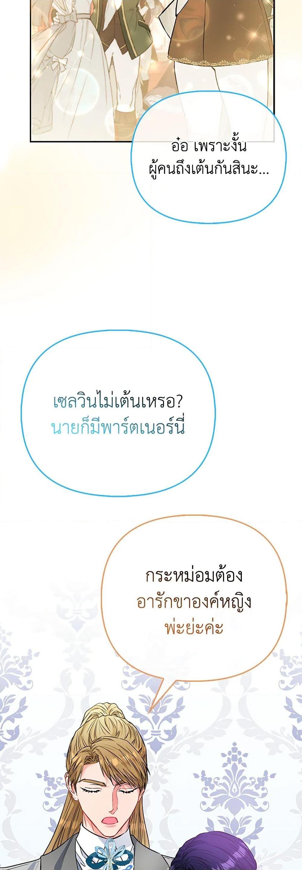 Manga-lc-com อ่านมังงะ อ่านการ์ตูน ออนไลน์ ฟรี I’m the Princess of All ตอนที่ 1 2 3 4 5 6 7 8 9 10 11 12 13 14 ฟรี ไม่มีโฆษณา Manga-lc - อ่าน มังงะ อ่าน การ์ตูน ออนไลน์ อ่านมังงะ ฟรี