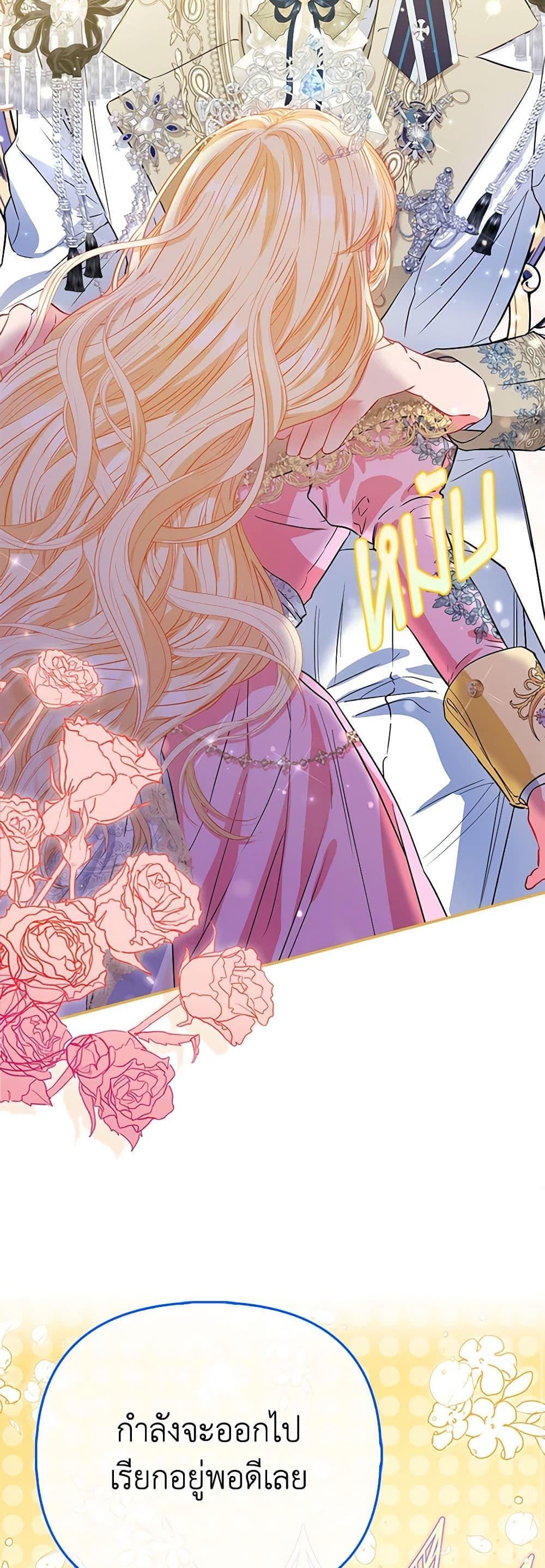 Manga-lc-com อ่านมังงะ อ่านการ์ตูน ออนไลน์ ฟรี I’m the Princess of All ตอนที่ 1 2 3 4 5 6 7 8 9 10 11 12 13 14 ฟรี ไม่มีโฆษณา Manga-lc - อ่าน มังงะ อ่าน การ์ตูน ออนไลน์ อ่านมังงะ ฟรี