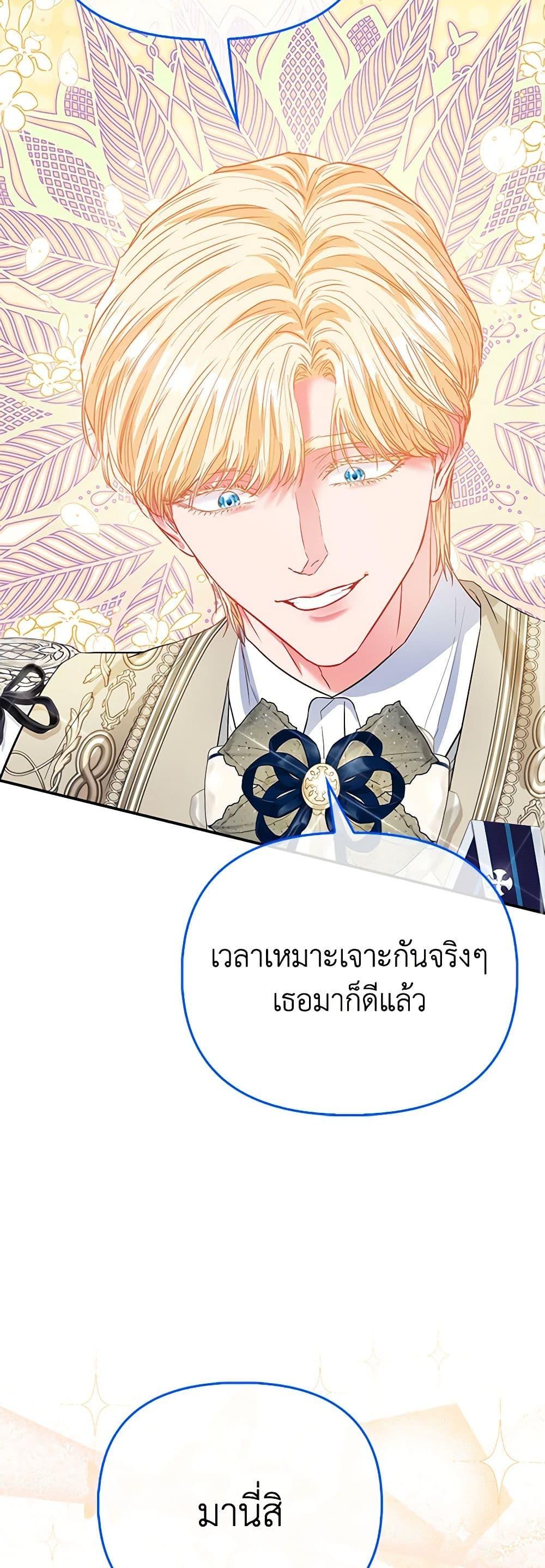 Manga-lc-com อ่านมังงะ อ่านการ์ตูน ออนไลน์ ฟรี I’m the Princess of All ตอนที่ 1 2 3 4 5 6 7 8 9 10 11 12 13 14 ฟรี ไม่มีโฆษณา Manga-lc - อ่าน มังงะ อ่าน การ์ตูน ออนไลน์ อ่านมังงะ ฟรี