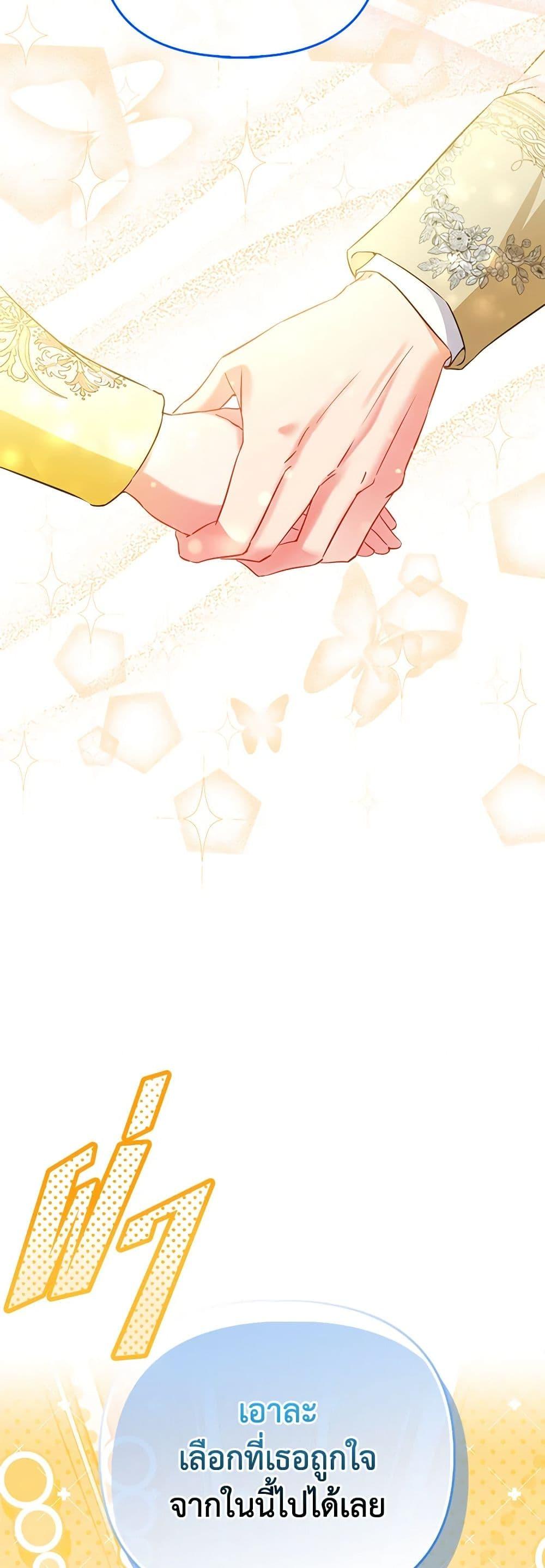 Manga-lc-com อ่านมังงะ อ่านการ์ตูน ออนไลน์ ฟรี I’m the Princess of All ตอนที่ 1 2 3 4 5 6 7 8 9 10 11 12 13 14 ฟรี ไม่มีโฆษณา Manga-lc - อ่าน มังงะ อ่าน การ์ตูน ออนไลน์ อ่านมังงะ ฟรี