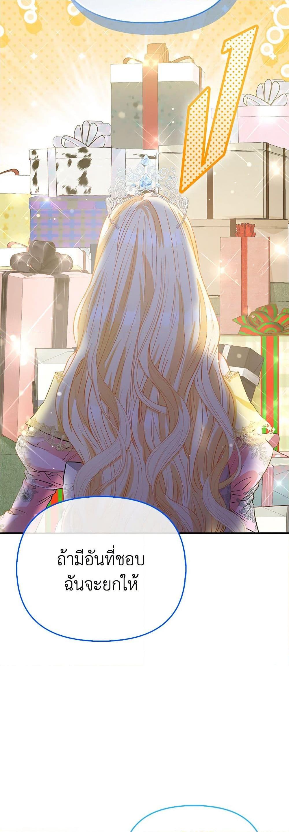 Manga-lc-com อ่านมังงะ อ่านการ์ตูน ออนไลน์ ฟรี I’m the Princess of All ตอนที่ 1 2 3 4 5 6 7 8 9 10 11 12 13 14 ฟรี ไม่มีโฆษณา Manga-lc - อ่าน มังงะ อ่าน การ์ตูน ออนไลน์ อ่านมังงะ ฟรี