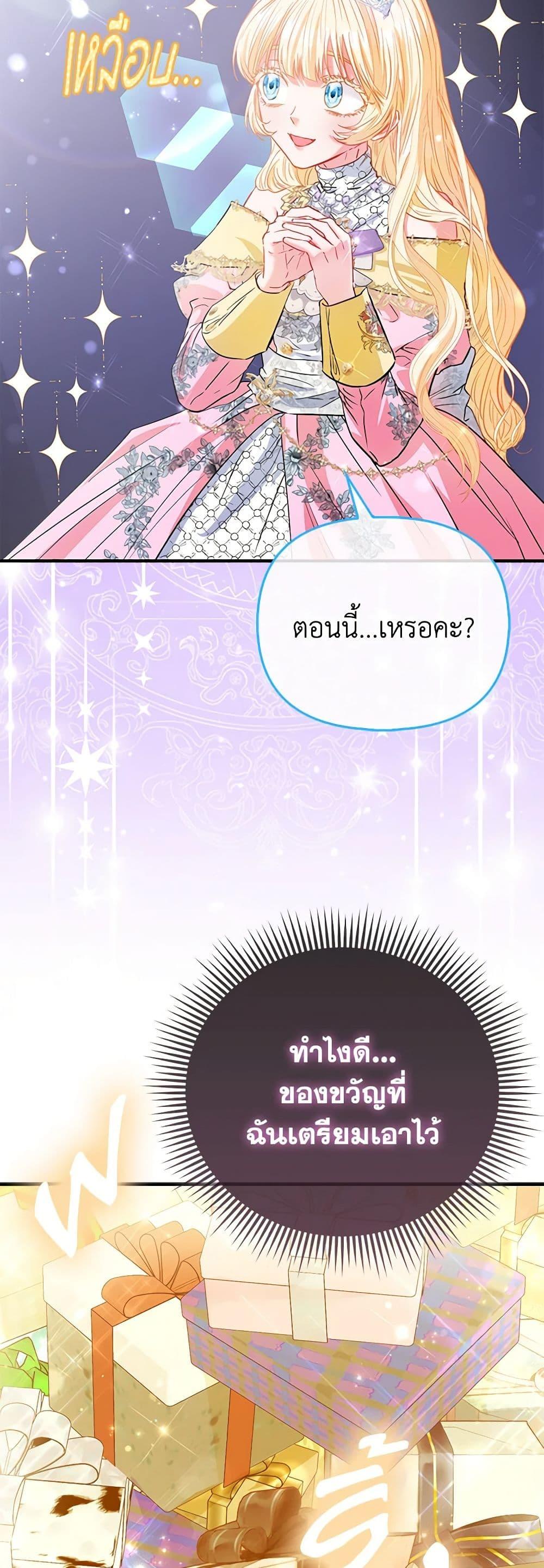 Manga-lc-com อ่านมังงะ อ่านการ์ตูน ออนไลน์ ฟรี I’m the Princess of All ตอนที่ 1 2 3 4 5 6 7 8 9 10 11 12 13 14 ฟรี ไม่มีโฆษณา Manga-lc - อ่าน มังงะ อ่าน การ์ตูน ออนไลน์ อ่านมังงะ ฟรี