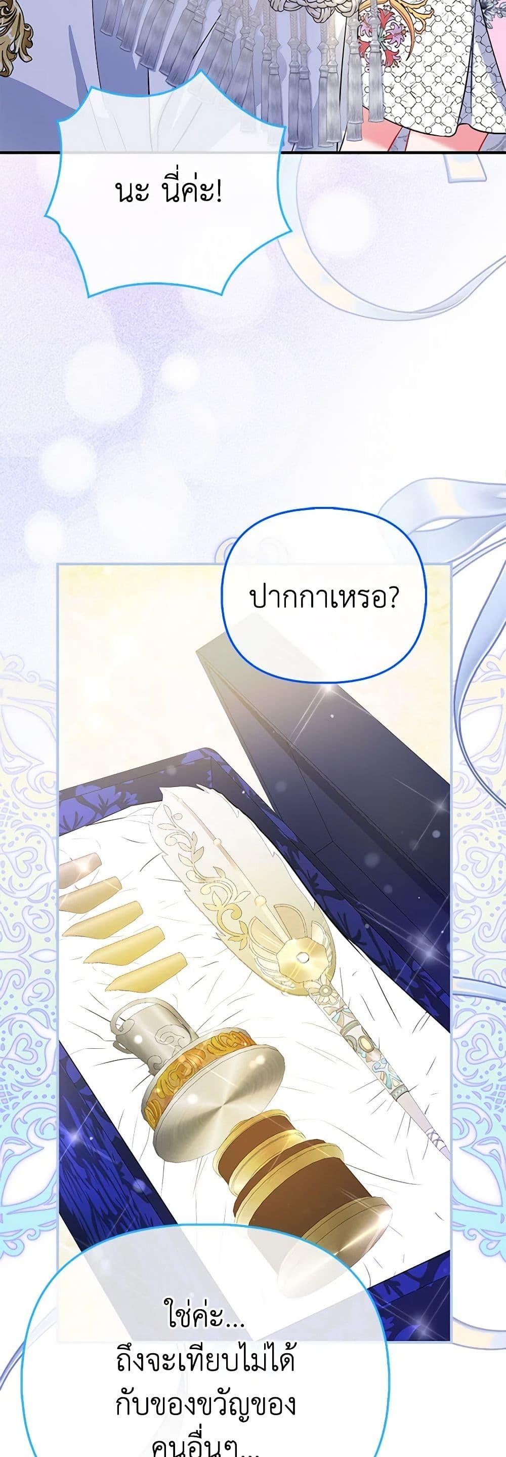 Manga-lc-com อ่านมังงะ อ่านการ์ตูน ออนไลน์ ฟรี I’m the Princess of All ตอนที่ 1 2 3 4 5 6 7 8 9 10 11 12 13 14 ฟรี ไม่มีโฆษณา Manga-lc - อ่าน มังงะ อ่าน การ์ตูน ออนไลน์ อ่านมังงะ ฟรี