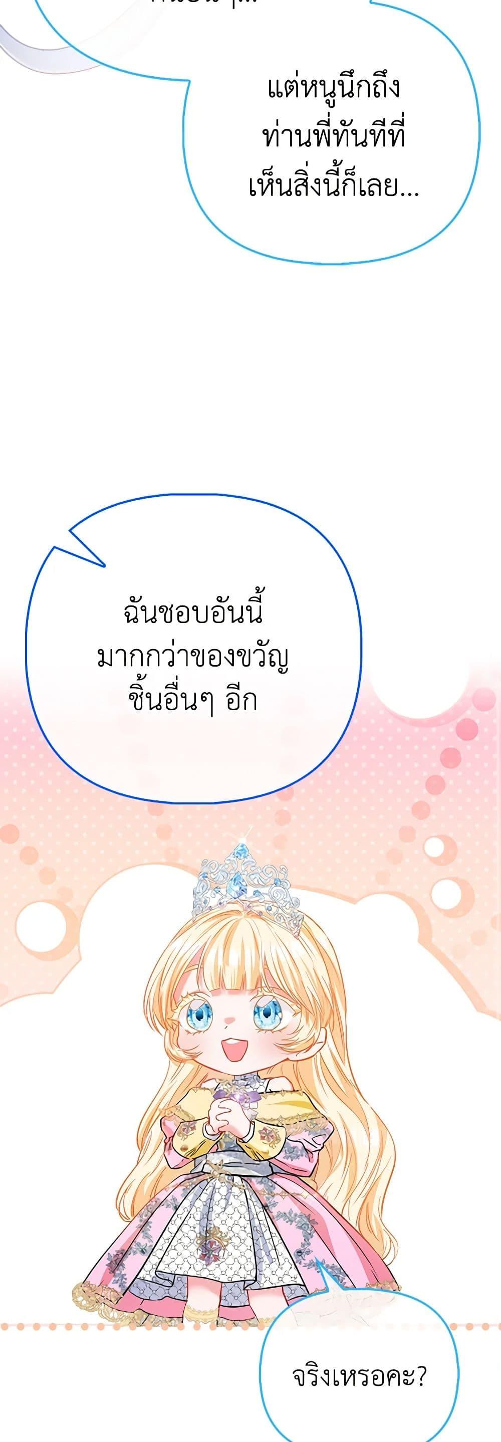 Manga-lc-com อ่านมังงะ อ่านการ์ตูน ออนไลน์ ฟรี I’m the Princess of All ตอนที่ 1 2 3 4 5 6 7 8 9 10 11 12 13 14 ฟรี ไม่มีโฆษณา Manga-lc - อ่าน มังงะ อ่าน การ์ตูน ออนไลน์ อ่านมังงะ ฟรี