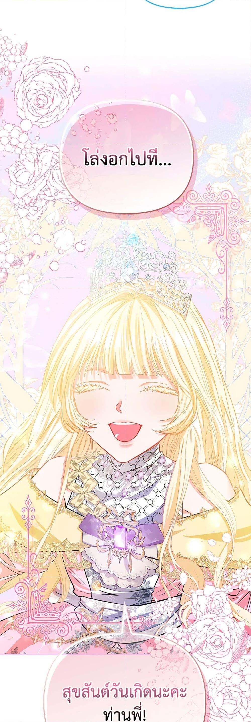 Manga-lc-com อ่านมังงะ อ่านการ์ตูน ออนไลน์ ฟรี I’m the Princess of All ตอนที่ 1 2 3 4 5 6 7 8 9 10 11 12 13 14 ฟรี ไม่มีโฆษณา Manga-lc - อ่าน มังงะ อ่าน การ์ตูน ออนไลน์ อ่านมังงะ ฟรี