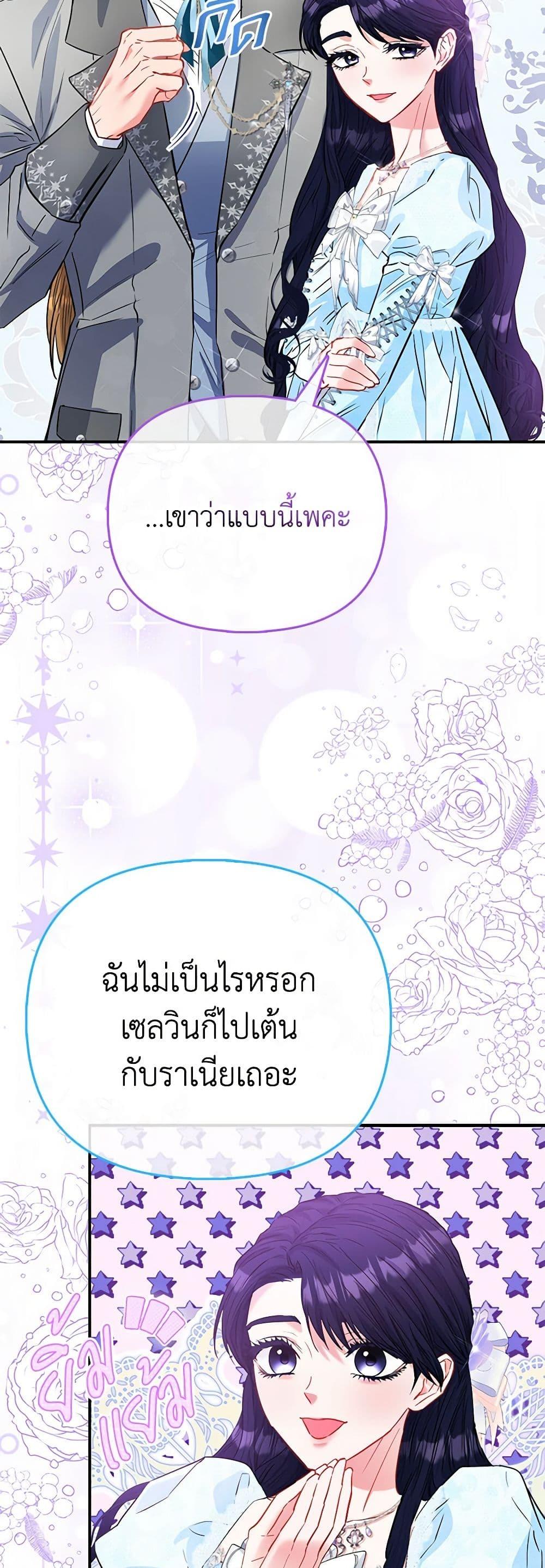 Manga-lc-com อ่านมังงะ อ่านการ์ตูน ออนไลน์ ฟรี I’m the Princess of All ตอนที่ 1 2 3 4 5 6 7 8 9 10 11 12 13 14 ฟรี ไม่มีโฆษณา Manga-lc - อ่าน มังงะ อ่าน การ์ตูน ออนไลน์ อ่านมังงะ ฟรี