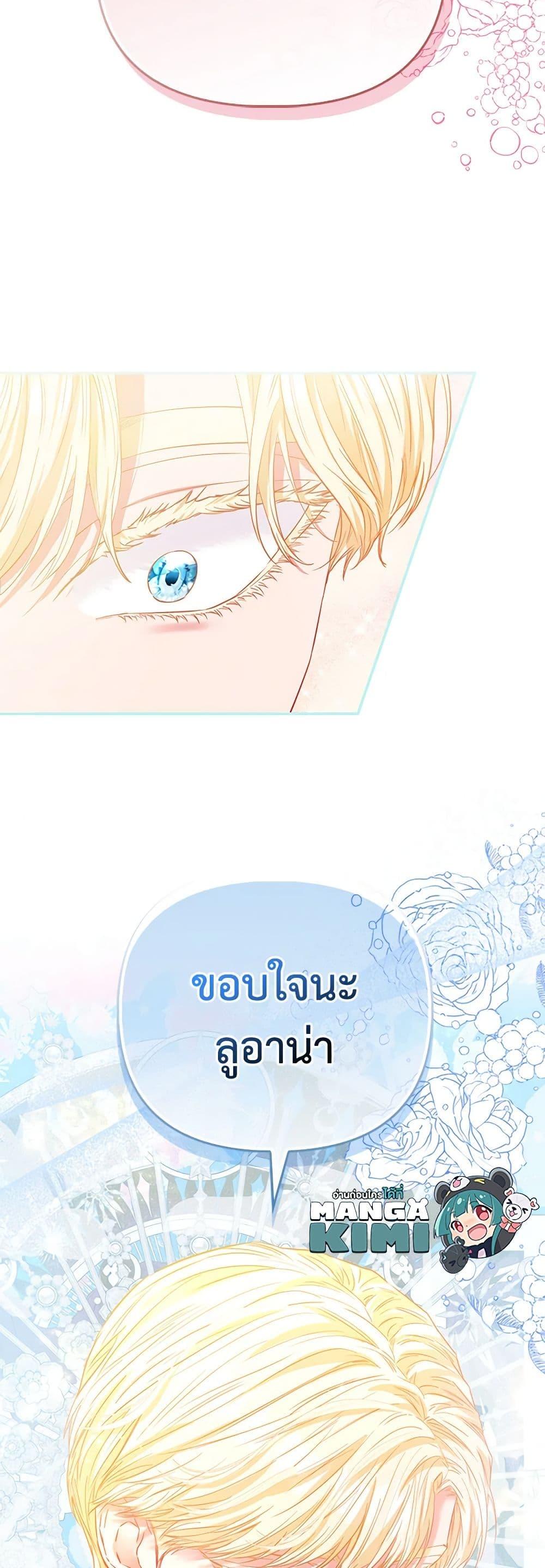 Manga-lc-com อ่านมังงะ อ่านการ์ตูน ออนไลน์ ฟรี I’m the Princess of All ตอนที่ 1 2 3 4 5 6 7 8 9 10 11 12 13 14 ฟรี ไม่มีโฆษณา Manga-lc - อ่าน มังงะ อ่าน การ์ตูน ออนไลน์ อ่านมังงะ ฟรี