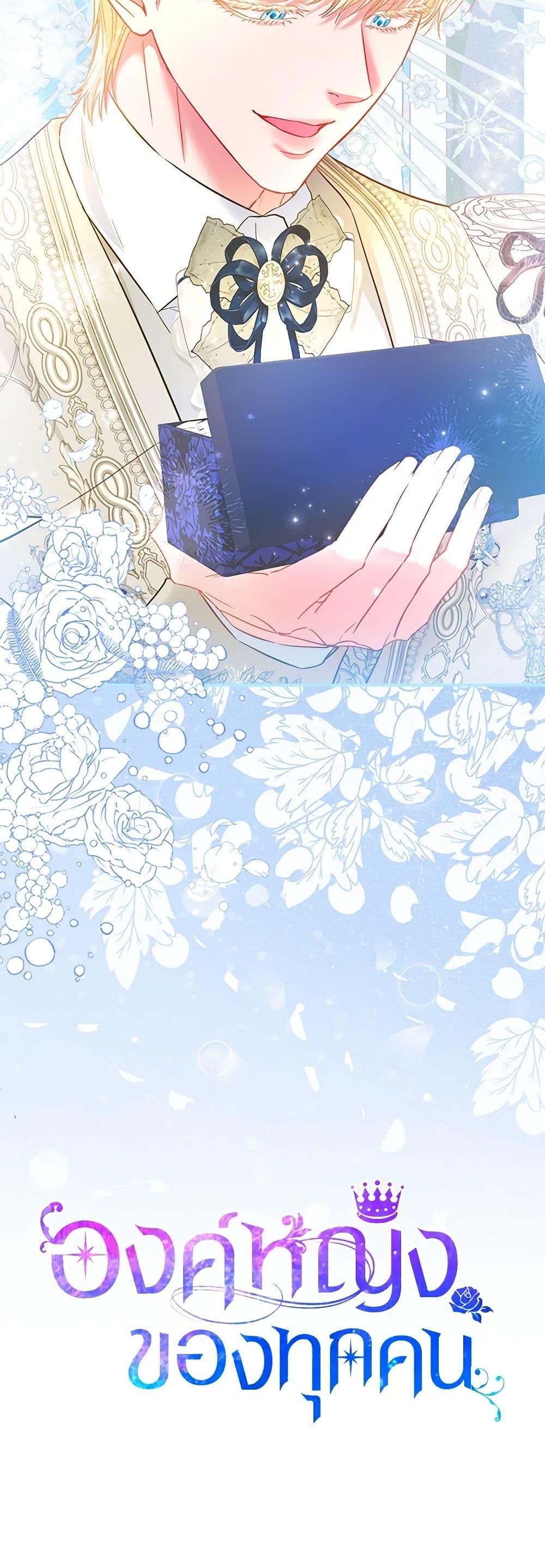 Manga-lc-com อ่านมังงะ อ่านการ์ตูน ออนไลน์ ฟรี I’m the Princess of All ตอนที่ 1 2 3 4 5 6 7 8 9 10 11 12 13 14 ฟรี ไม่มีโฆษณา Manga-lc - อ่าน มังงะ อ่าน การ์ตูน ออนไลน์ อ่านมังงะ ฟรี