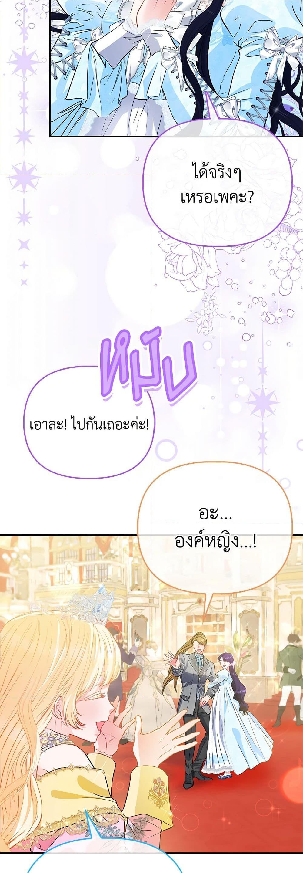 Manga-lc-com อ่านมังงะ อ่านการ์ตูน ออนไลน์ ฟรี I’m the Princess of All ตอนที่ 1 2 3 4 5 6 7 8 9 10 11 12 13 14 ฟรี ไม่มีโฆษณา Manga-lc - อ่าน มังงะ อ่าน การ์ตูน ออนไลน์ อ่านมังงะ ฟรี