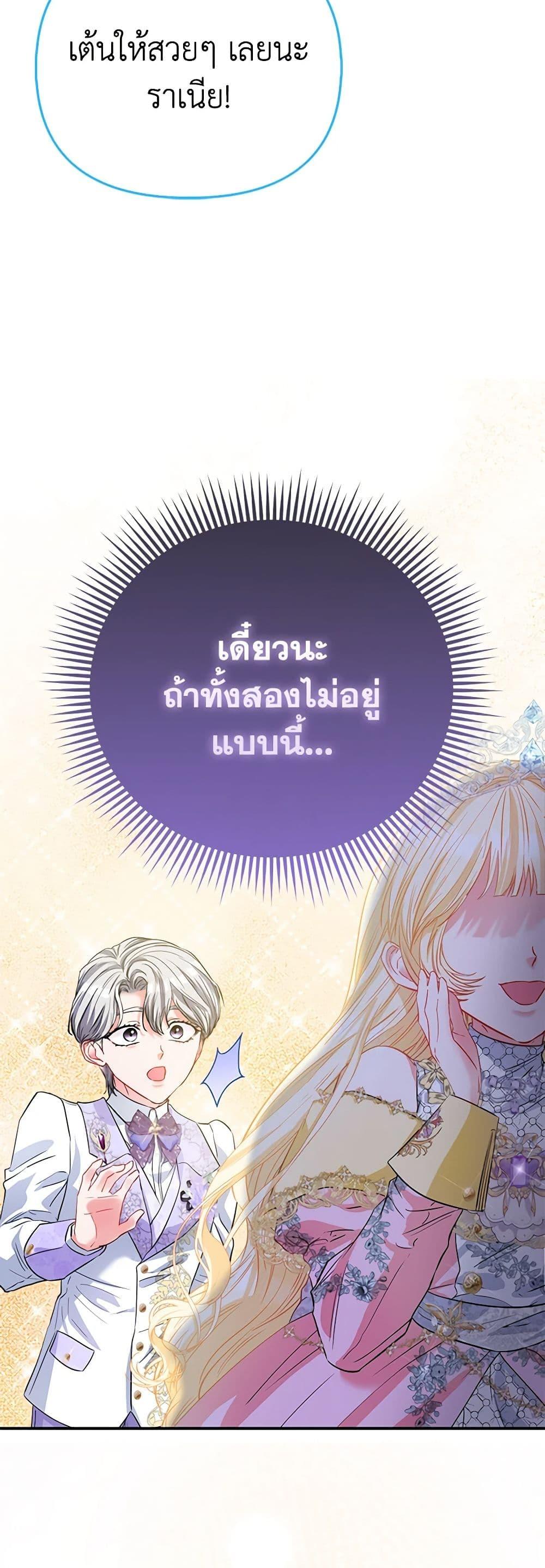 Manga-lc-com อ่านมังงะ อ่านการ์ตูน ออนไลน์ ฟรี I’m the Princess of All ตอนที่ 1 2 3 4 5 6 7 8 9 10 11 12 13 14 ฟรี ไม่มีโฆษณา Manga-lc - อ่าน มังงะ อ่าน การ์ตูน ออนไลน์ อ่านมังงะ ฟรี