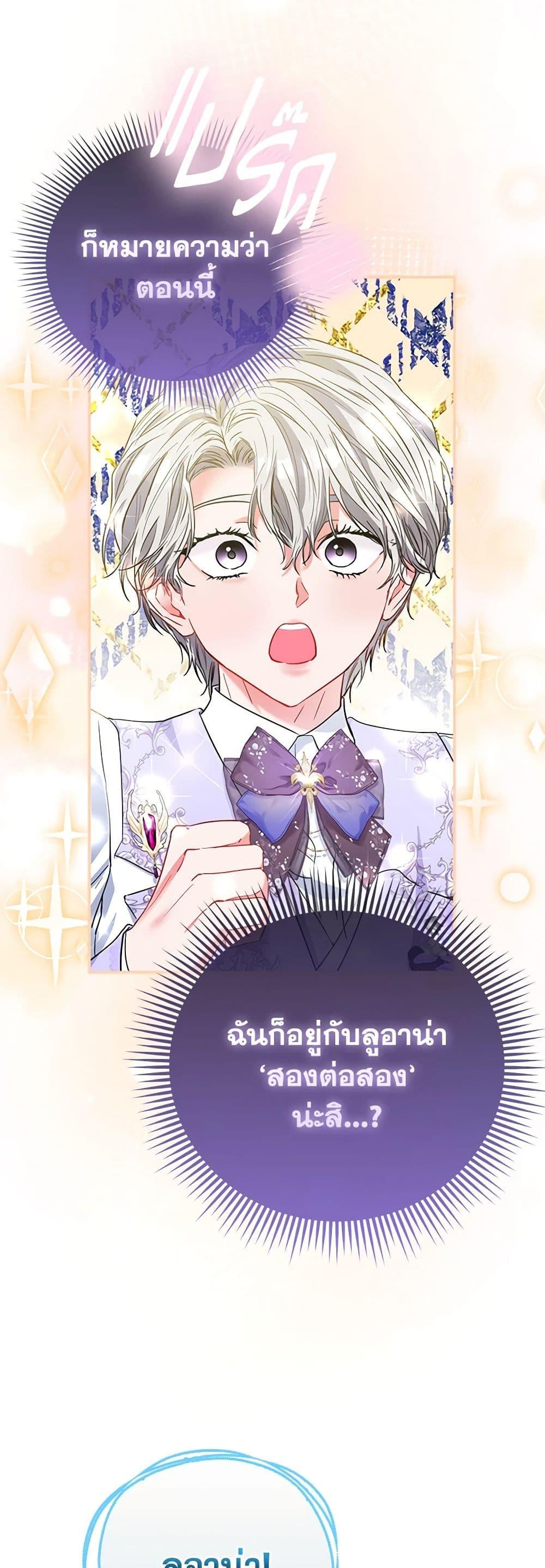 Manga-lc-com อ่านมังงะ อ่านการ์ตูน ออนไลน์ ฟรี I’m the Princess of All ตอนที่ 1 2 3 4 5 6 7 8 9 10 11 12 13 14 ฟรี ไม่มีโฆษณา Manga-lc - อ่าน มังงะ อ่าน การ์ตูน ออนไลน์ อ่านมังงะ ฟรี
