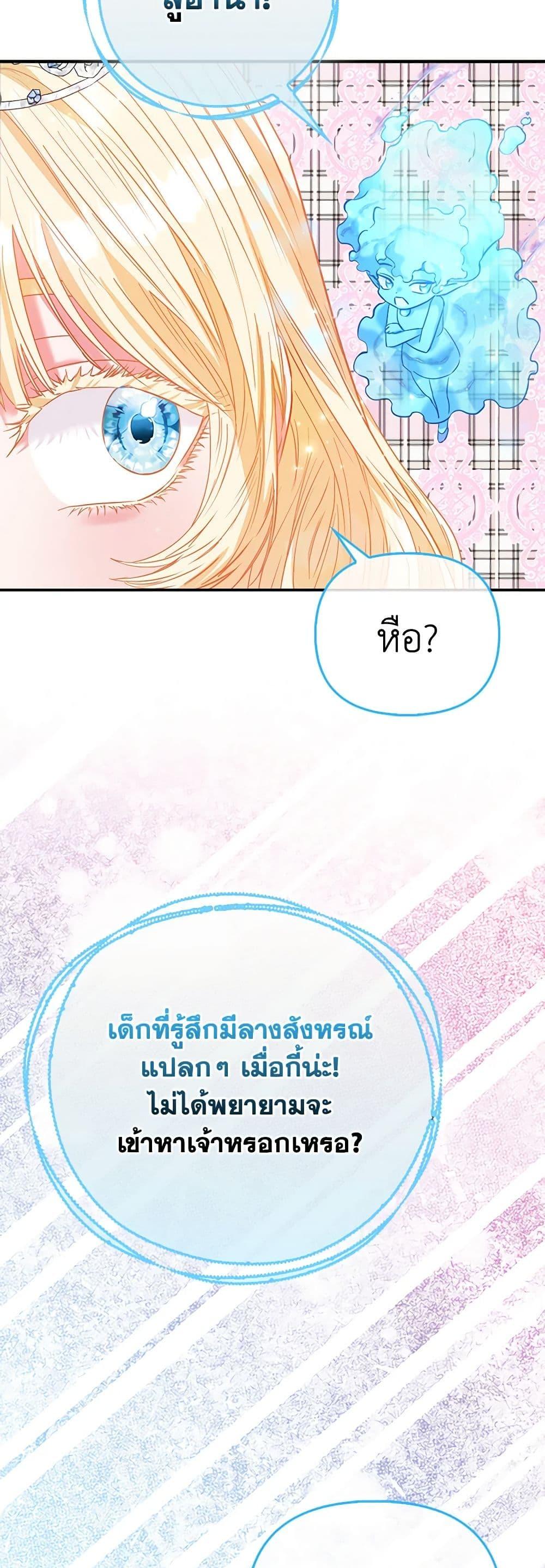 Manga-lc-com อ่านมังงะ อ่านการ์ตูน ออนไลน์ ฟรี I’m the Princess of All ตอนที่ 1 2 3 4 5 6 7 8 9 10 11 12 13 14 ฟรี ไม่มีโฆษณา Manga-lc - อ่าน มังงะ อ่าน การ์ตูน ออนไลน์ อ่านมังงะ ฟรี