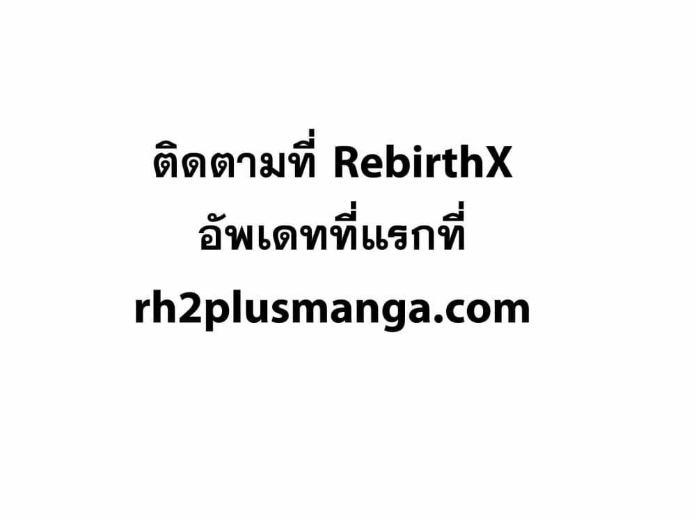 Manga-lc-com อ่านมังงะ อ่านการ์ตูน ออนไลน์ ฟรี Loop kara Nukedasenai Akuyaku Reijou wa, Akiramete Suki Katte Ikiru Koto ni Kimemashita ตอนที่ 1 2 3 4 5 6 7 8 9 10 11 12 13 14 ฟรี ไม่มีโฆษณา Manga-lc - อ่าน มังงะ อ่าน การ์ตูน ออนไลน์ อ่านมังงะ ฟรี