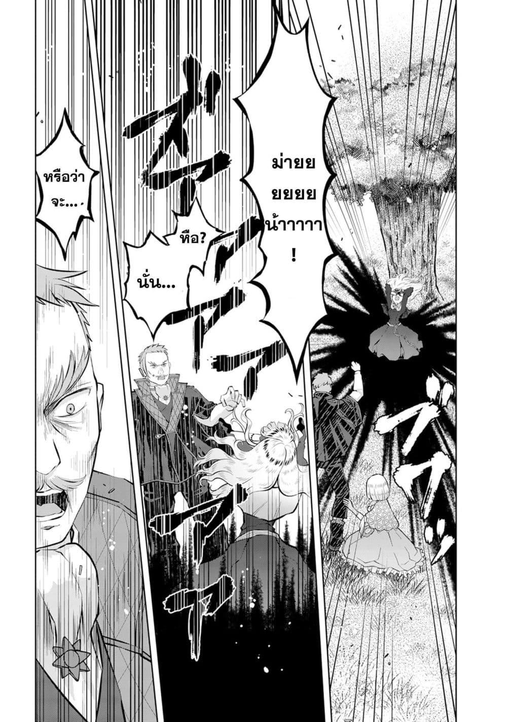 Manga-lc-com อ่านมังงะ อ่านการ์ตูน ออนไลน์ ฟรี Loop kara Nukedasenai Akuyaku Reijou wa, Akiramete Suki Katte Ikiru Koto ni Kimemashita ตอนที่ 1 2 3 4 5 6 7 8 9 10 11 12 13 14 ฟรี ไม่มีโฆษณา Manga-lc - อ่าน มังงะ อ่าน การ์ตูน ออนไลน์ อ่านมังงะ ฟรี