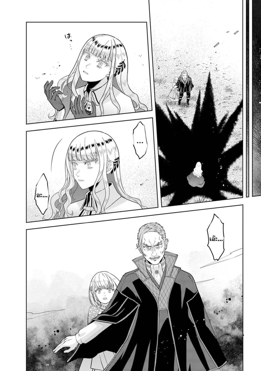 Manga-lc-com อ่านมังงะ อ่านการ์ตูน ออนไลน์ ฟรี Loop kara Nukedasenai Akuyaku Reijou wa, Akiramete Suki Katte Ikiru Koto ni Kimemashita ตอนที่ 1 2 3 4 5 6 7 8 9 10 11 12 13 14 ฟรี ไม่มีโฆษณา Manga-lc - อ่าน มังงะ อ่าน การ์ตูน ออนไลน์ อ่านมังงะ ฟรี