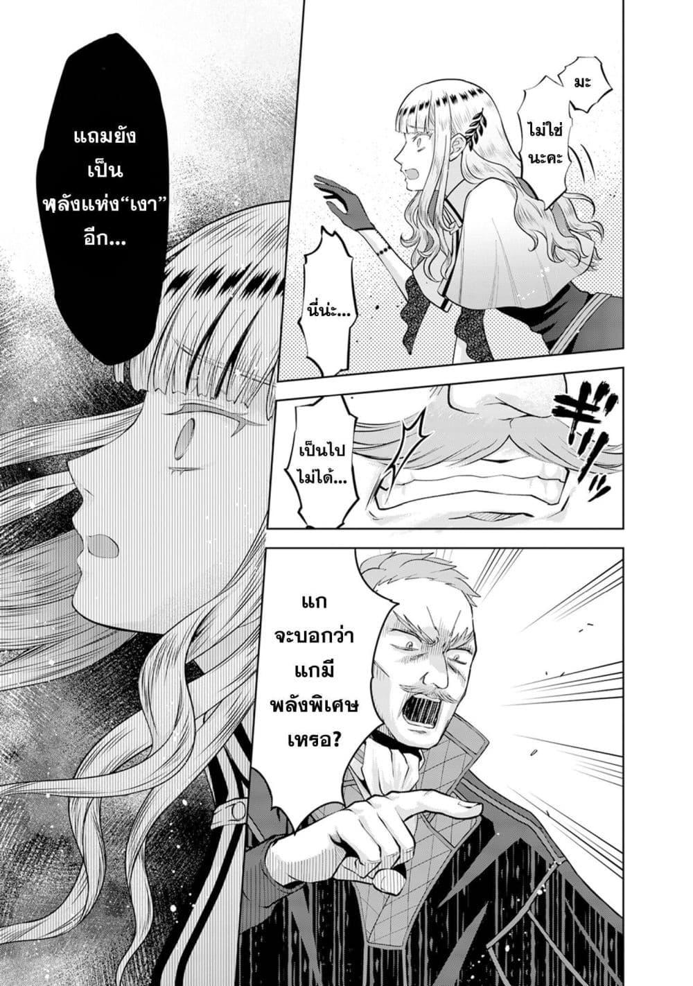 Manga-lc-com อ่านมังงะ อ่านการ์ตูน ออนไลน์ ฟรี Loop kara Nukedasenai Akuyaku Reijou wa, Akiramete Suki Katte Ikiru Koto ni Kimemashita ตอนที่ 1 2 3 4 5 6 7 8 9 10 11 12 13 14 ฟรี ไม่มีโฆษณา Manga-lc - อ่าน มังงะ อ่าน การ์ตูน ออนไลน์ อ่านมังงะ ฟรี