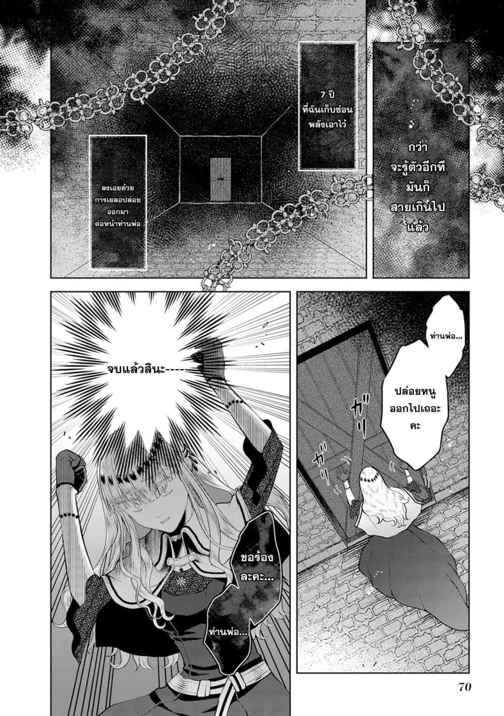 Manga-lc-com อ่านมังงะ อ่านการ์ตูน ออนไลน์ ฟรี Loop kara Nukedasenai Akuyaku Reijou wa, Akiramete Suki Katte Ikiru Koto ni Kimemashita ตอนที่ 1 2 3 4 5 6 7 8 9 10 11 12 13 14 ฟรี ไม่มีโฆษณา Manga-lc - อ่าน มังงะ อ่าน การ์ตูน ออนไลน์ อ่านมังงะ ฟรี