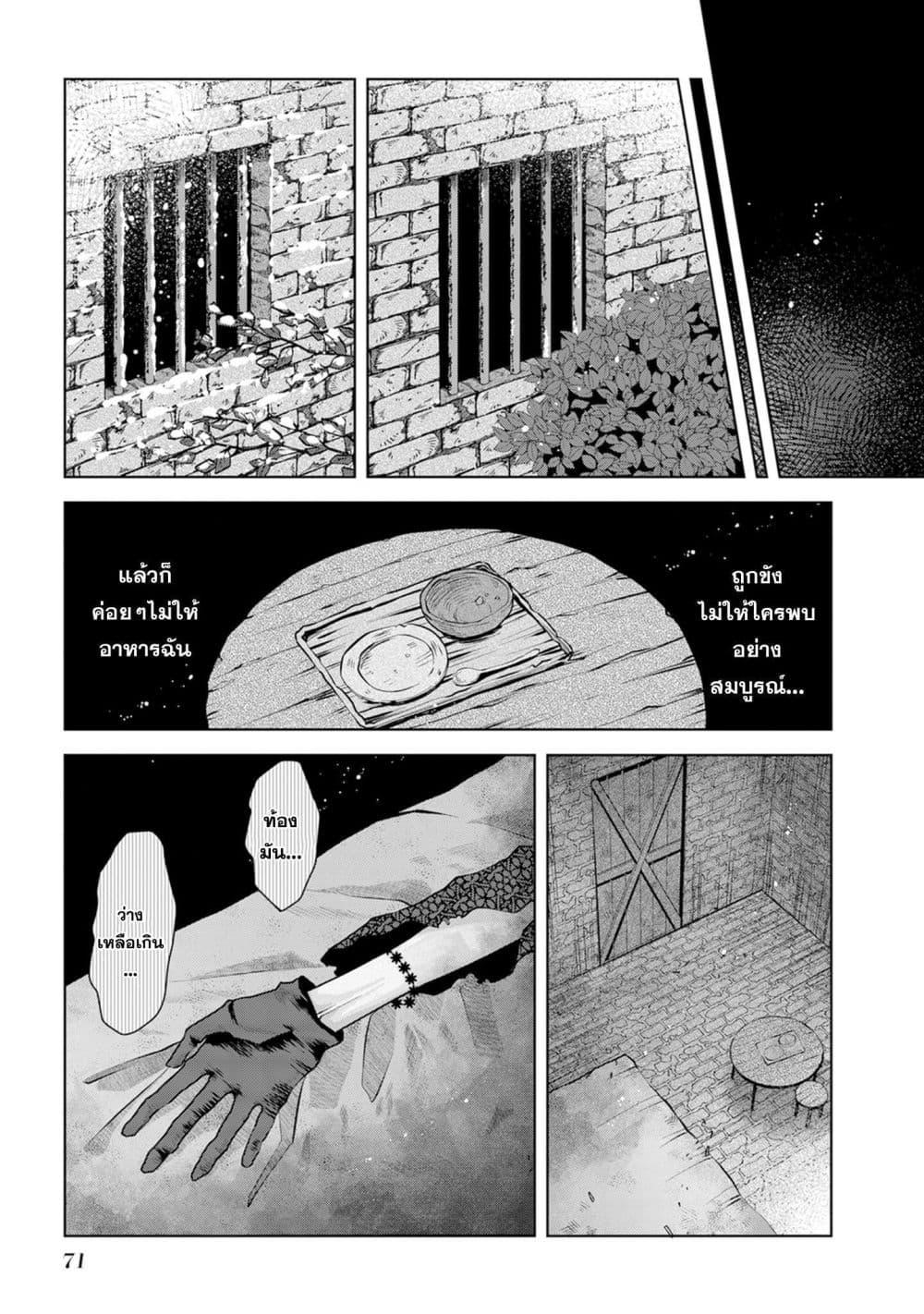 Manga-lc-com อ่านมังงะ อ่านการ์ตูน ออนไลน์ ฟรี Loop kara Nukedasenai Akuyaku Reijou wa, Akiramete Suki Katte Ikiru Koto ni Kimemashita ตอนที่ 1 2 3 4 5 6 7 8 9 10 11 12 13 14 ฟรี ไม่มีโฆษณา Manga-lc - อ่าน มังงะ อ่าน การ์ตูน ออนไลน์ อ่านมังงะ ฟรี