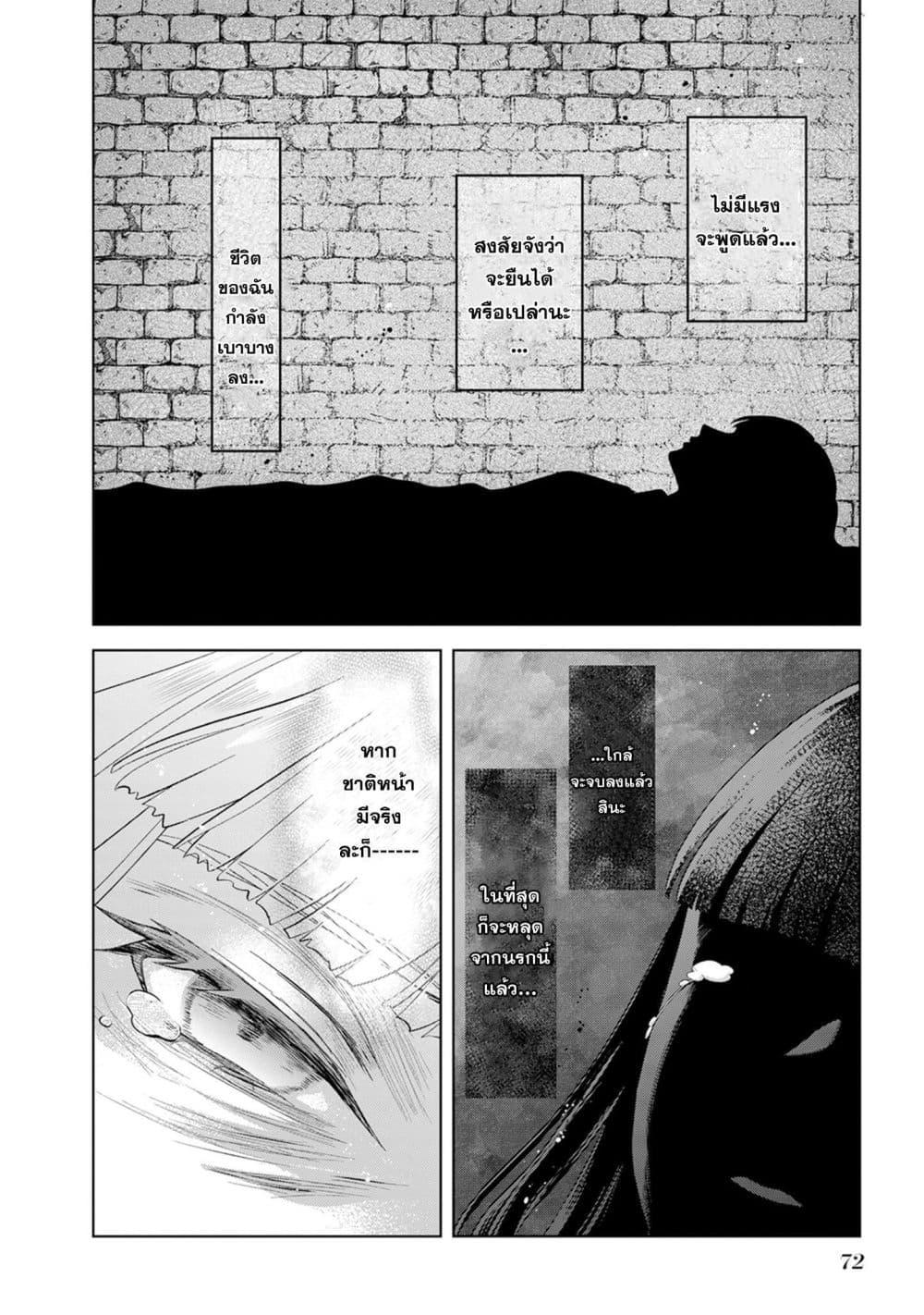 Manga-lc-com อ่านมังงะ อ่านการ์ตูน ออนไลน์ ฟรี Loop kara Nukedasenai Akuyaku Reijou wa, Akiramete Suki Katte Ikiru Koto ni Kimemashita ตอนที่ 1 2 3 4 5 6 7 8 9 10 11 12 13 14 ฟรี ไม่มีโฆษณา Manga-lc - อ่าน มังงะ อ่าน การ์ตูน ออนไลน์ อ่านมังงะ ฟรี