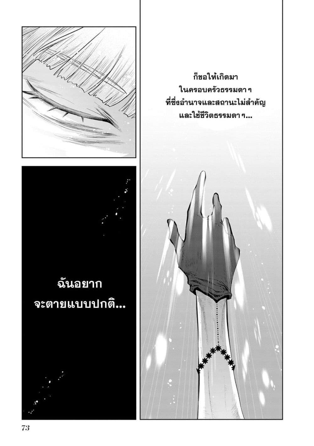 Manga-lc-com อ่านมังงะ อ่านการ์ตูน ออนไลน์ ฟรี Loop kara Nukedasenai Akuyaku Reijou wa, Akiramete Suki Katte Ikiru Koto ni Kimemashita ตอนที่ 1 2 3 4 5 6 7 8 9 10 11 12 13 14 ฟรี ไม่มีโฆษณา Manga-lc - อ่าน มังงะ อ่าน การ์ตูน ออนไลน์ อ่านมังงะ ฟรี