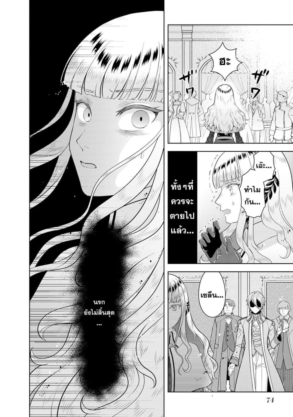 Manga-lc-com อ่านมังงะ อ่านการ์ตูน ออนไลน์ ฟรี Loop kara Nukedasenai Akuyaku Reijou wa, Akiramete Suki Katte Ikiru Koto ni Kimemashita ตอนที่ 1 2 3 4 5 6 7 8 9 10 11 12 13 14 ฟรี ไม่มีโฆษณา Manga-lc - อ่าน มังงะ อ่าน การ์ตูน ออนไลน์ อ่านมังงะ ฟรี