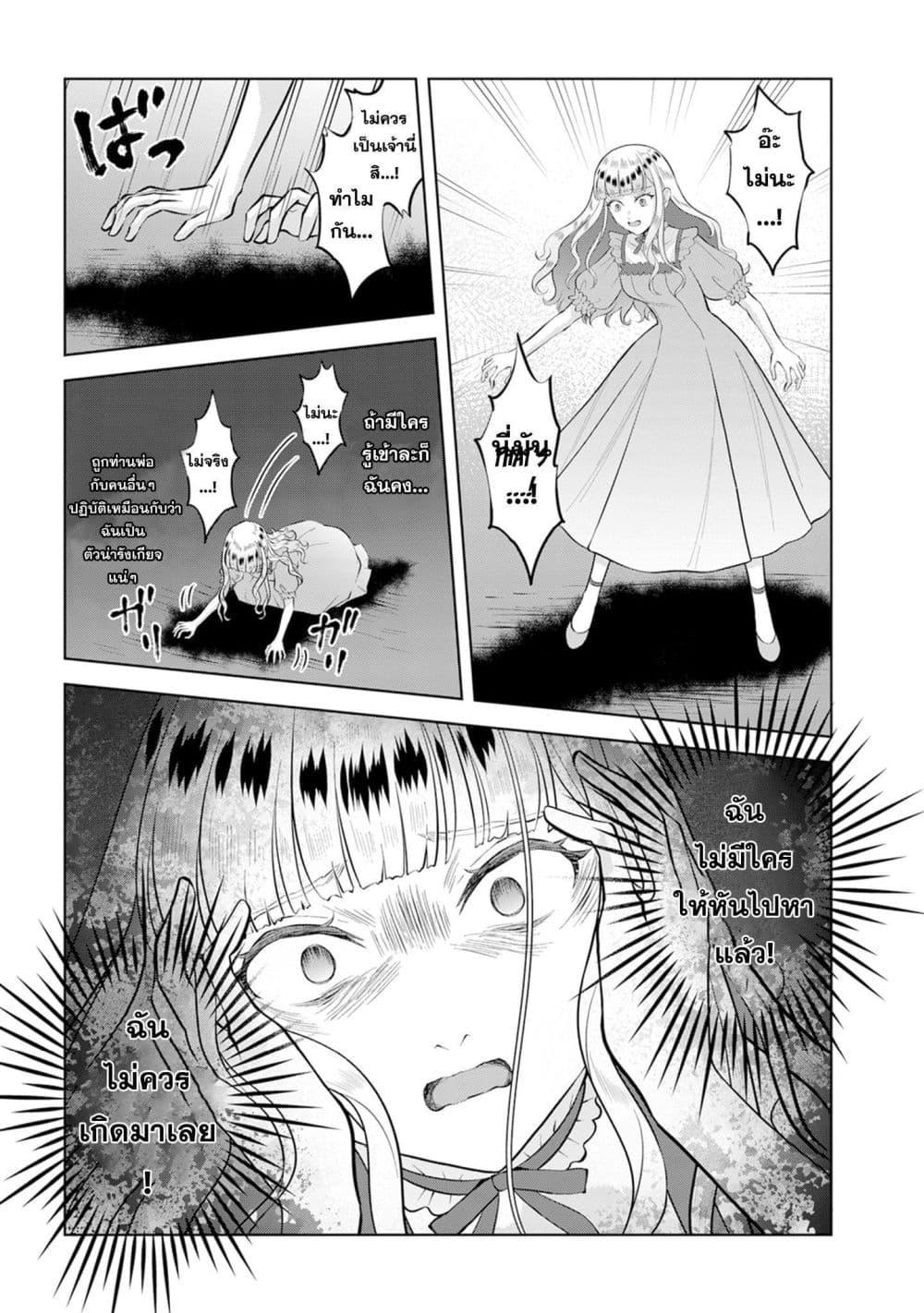 Manga-lc-com อ่านมังงะ อ่านการ์ตูน ออนไลน์ ฟรี Loop kara Nukedasenai Akuyaku Reijou wa, Akiramete Suki Katte Ikiru Koto ni Kimemashita ตอนที่ 1 2 3 4 5 6 7 8 9 10 11 12 13 14 ฟรี ไม่มีโฆษณา Manga-lc - อ่าน มังงะ อ่าน การ์ตูน ออนไลน์ อ่านมังงะ ฟรี