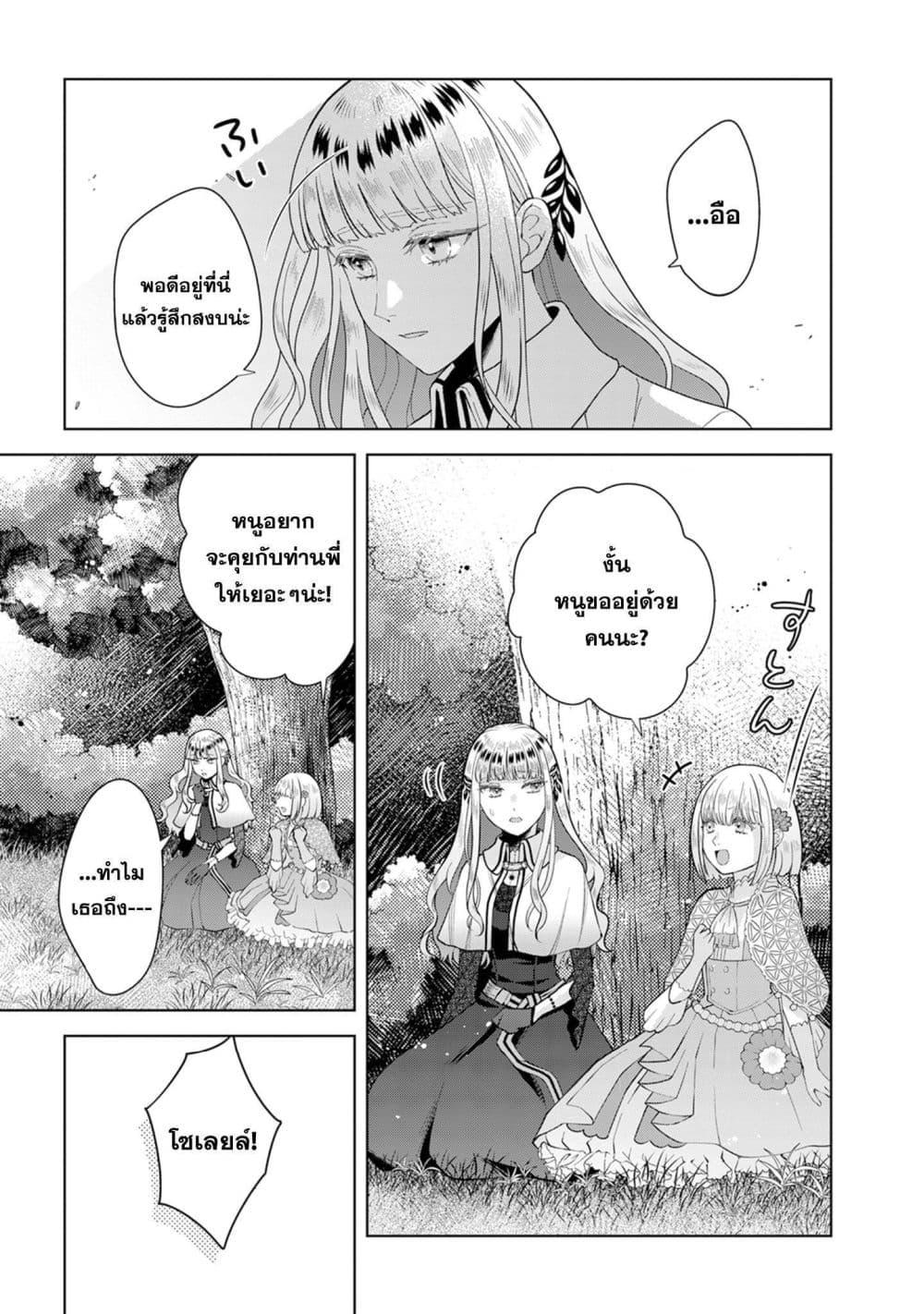 Manga-lc-com อ่านมังงะ อ่านการ์ตูน ออนไลน์ ฟรี Loop kara Nukedasenai Akuyaku Reijou wa, Akiramete Suki Katte Ikiru Koto ni Kimemashita ตอนที่ 1 2 3 4 5 6 7 8 9 10 11 12 13 14 ฟรี ไม่มีโฆษณา Manga-lc - อ่าน มังงะ อ่าน การ์ตูน ออนไลน์ อ่านมังงะ ฟรี