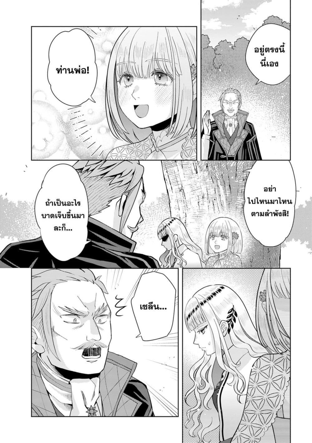 Manga-lc-com อ่านมังงะ อ่านการ์ตูน ออนไลน์ ฟรี Loop kara Nukedasenai Akuyaku Reijou wa, Akiramete Suki Katte Ikiru Koto ni Kimemashita ตอนที่ 1 2 3 4 5 6 7 8 9 10 11 12 13 14 ฟรี ไม่มีโฆษณา Manga-lc - อ่าน มังงะ อ่าน การ์ตูน ออนไลน์ อ่านมังงะ ฟรี