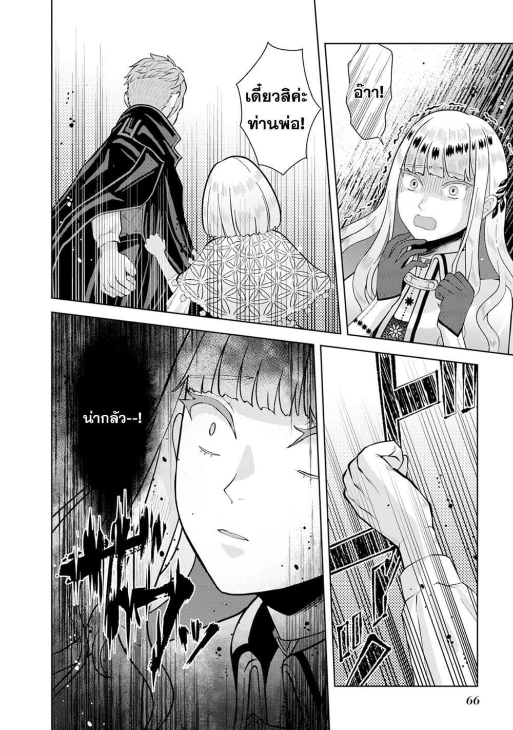 Manga-lc-com อ่านมังงะ อ่านการ์ตูน ออนไลน์ ฟรี Loop kara Nukedasenai Akuyaku Reijou wa, Akiramete Suki Katte Ikiru Koto ni Kimemashita ตอนที่ 1 2 3 4 5 6 7 8 9 10 11 12 13 14 ฟรี ไม่มีโฆษณา Manga-lc - อ่าน มังงะ อ่าน การ์ตูน ออนไลน์ อ่านมังงะ ฟรี