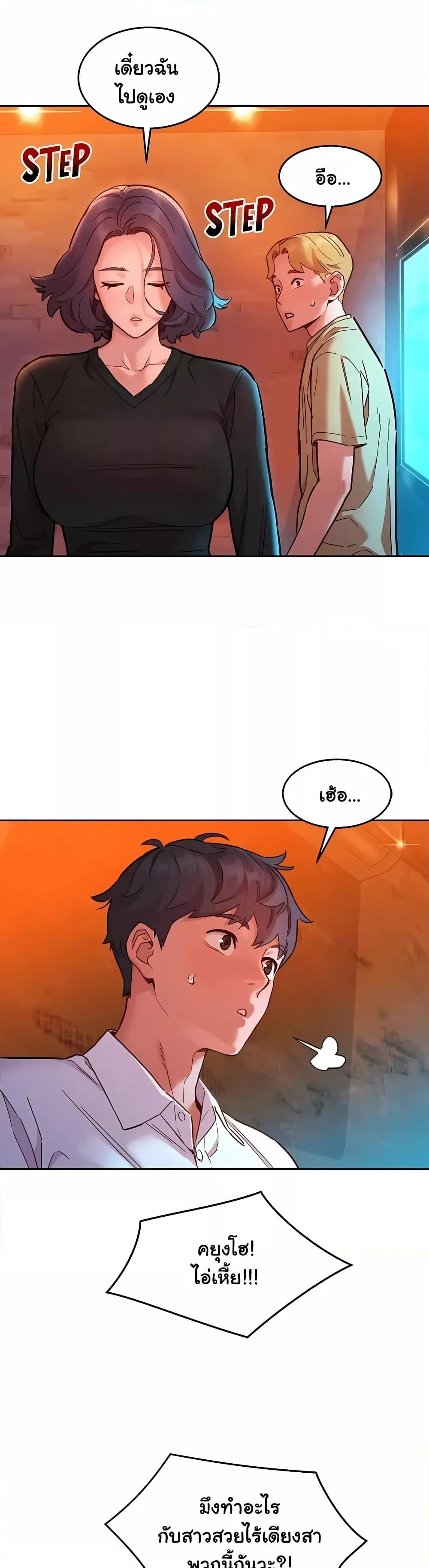 Doujin-Lc- อ่าน โดจิน มังฮวา เกาหลี ญี่ปุ่น จีน แปลไทย Let’s Hang Out from Today ตอนที่ 1 2 3 4 5 6 7 8 9 10 11 12 13 14 ฟรี ไม่มีโฆษณา อ่าน โดจิน Manhwa เกาหลี ญี่ปุ่น จีน เรามีครบ คัดมาให้เน้นๆ โดจิน 18+ รับประกันความฟินโดย  Doujin Lc
