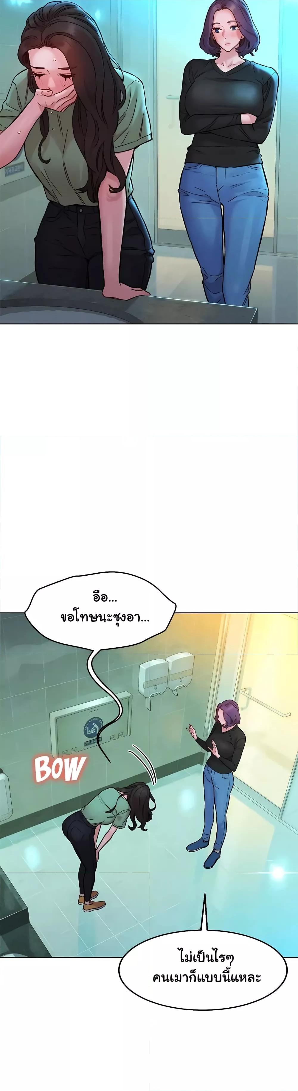 Doujin-Lc- อ่าน โดจิน มังฮวา เกาหลี ญี่ปุ่น จีน แปลไทย Let’s Hang Out from Today ตอนที่ 1 2 3 4 5 6 7 8 9 10 11 12 13 14 ฟรี ไม่มีโฆษณา อ่าน โดจิน Manhwa เกาหลี ญี่ปุ่น จีน เรามีครบ คัดมาให้เน้นๆ โดจิน 18+ รับประกันความฟินโดย  Doujin Lc