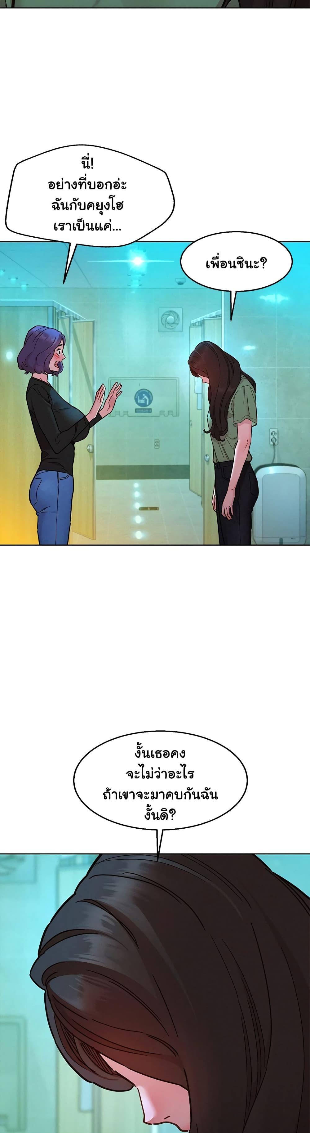 Doujin-Lc- อ่าน โดจิน มังฮวา เกาหลี ญี่ปุ่น จีน แปลไทย Let’s Hang Out from Today ตอนที่ 1 2 3 4 5 6 7 8 9 10 11 12 13 14 ฟรี ไม่มีโฆษณา อ่าน โดจิน Manhwa เกาหลี ญี่ปุ่น จีน เรามีครบ คัดมาให้เน้นๆ โดจิน 18+ รับประกันความฟินโดย  Doujin Lc